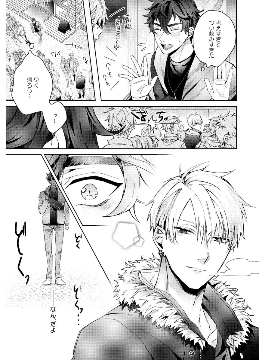 Attachment α training method - Page 47