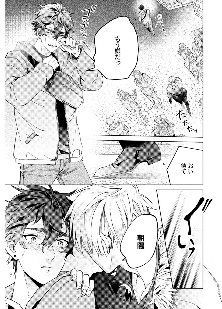 Attachment α training method - Page 49
