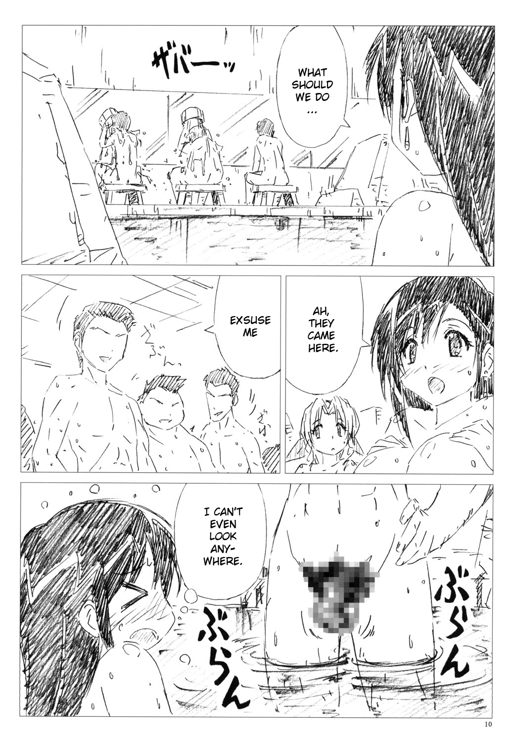 VELVET VOIX IV - Page 9