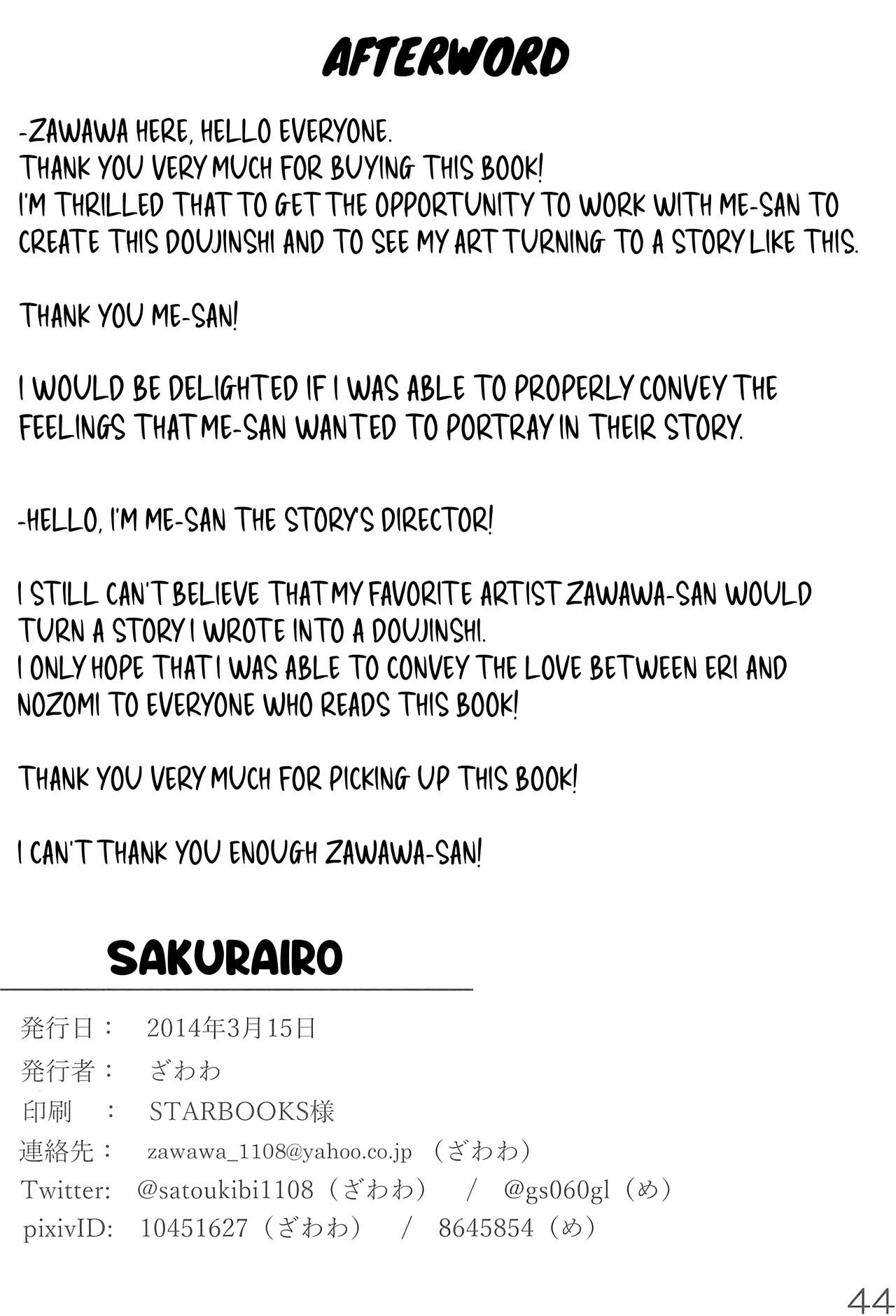 sakurairo - Page 45