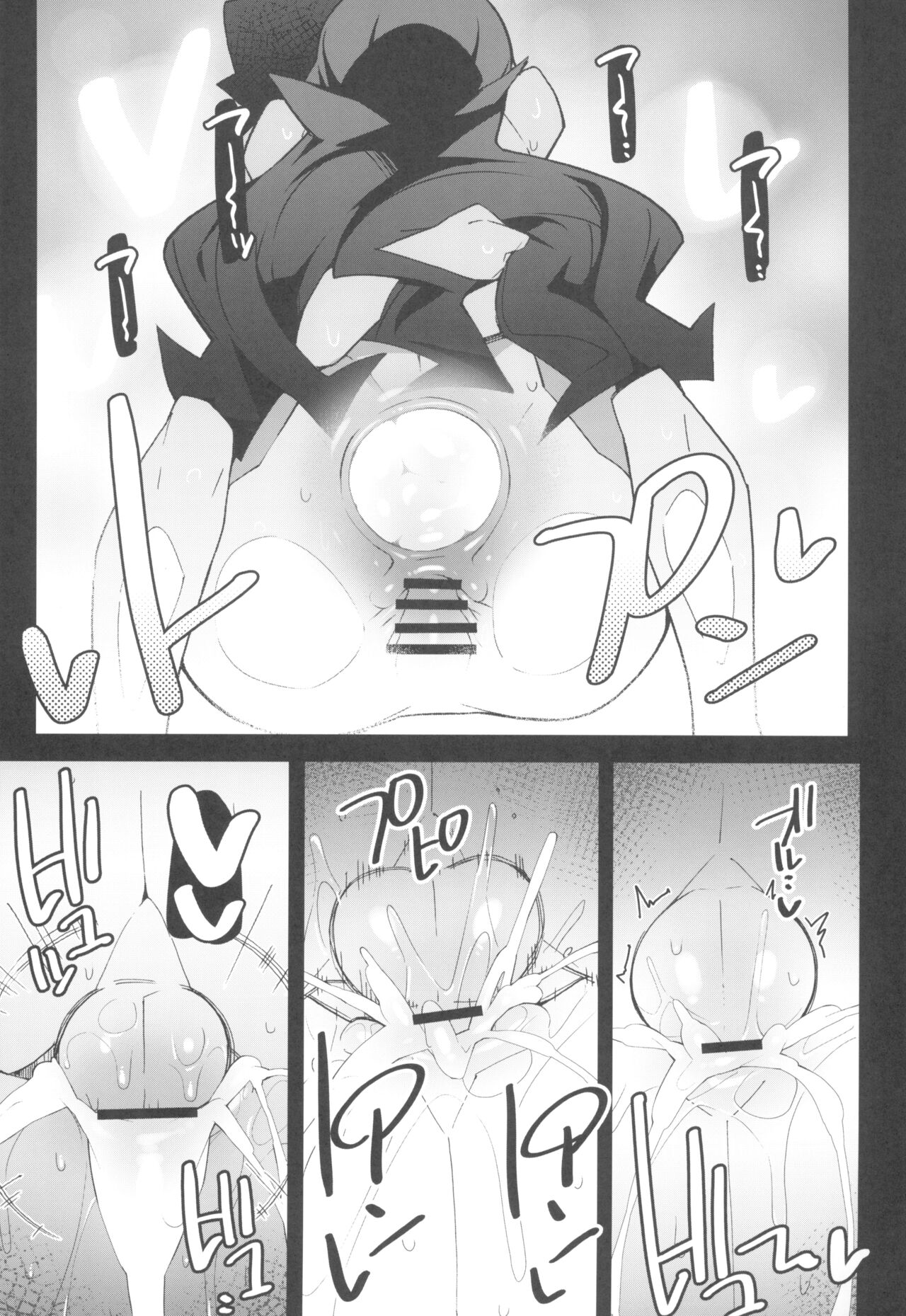 Marushi THE ROOM - Page 25