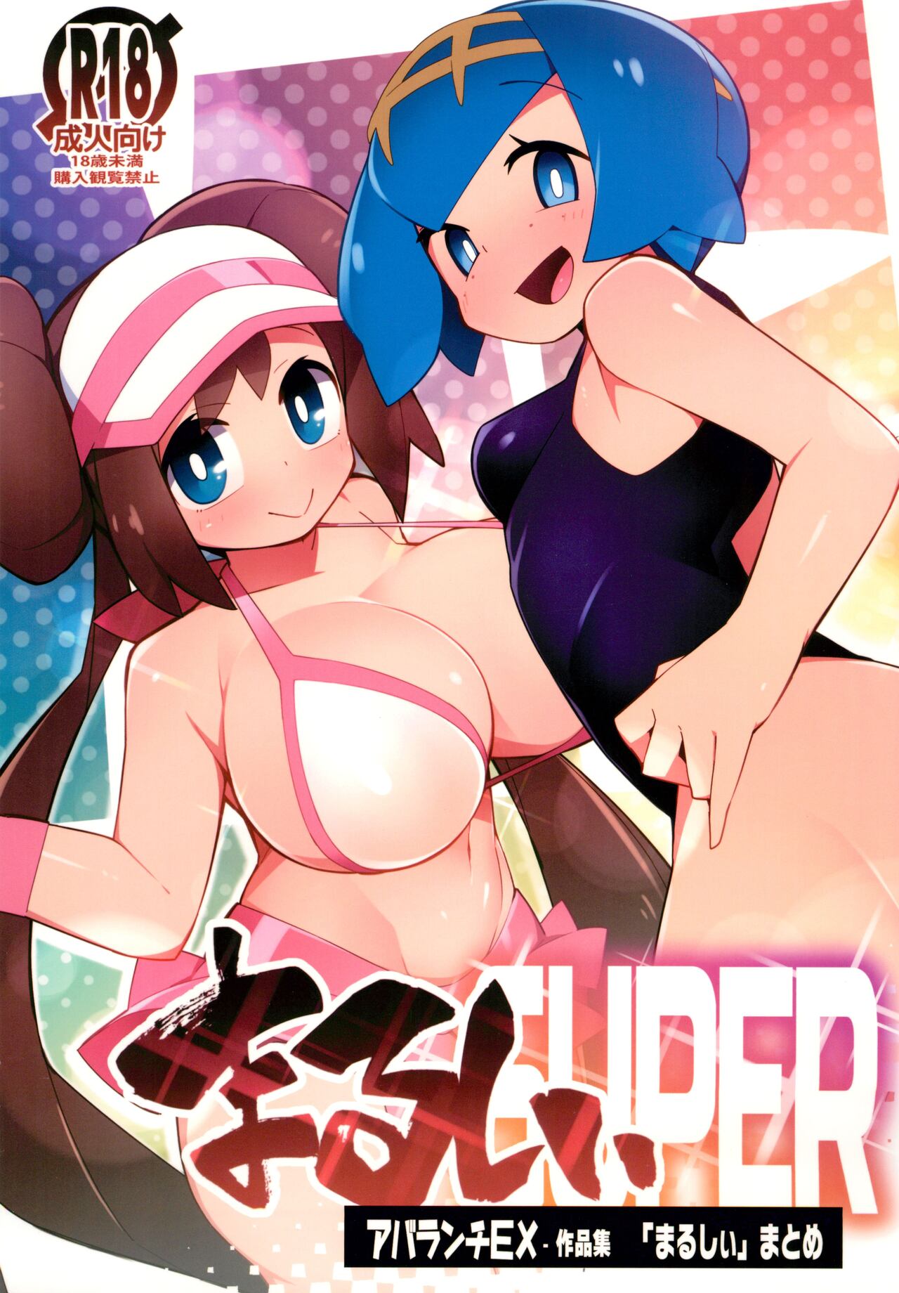 Preview page 1