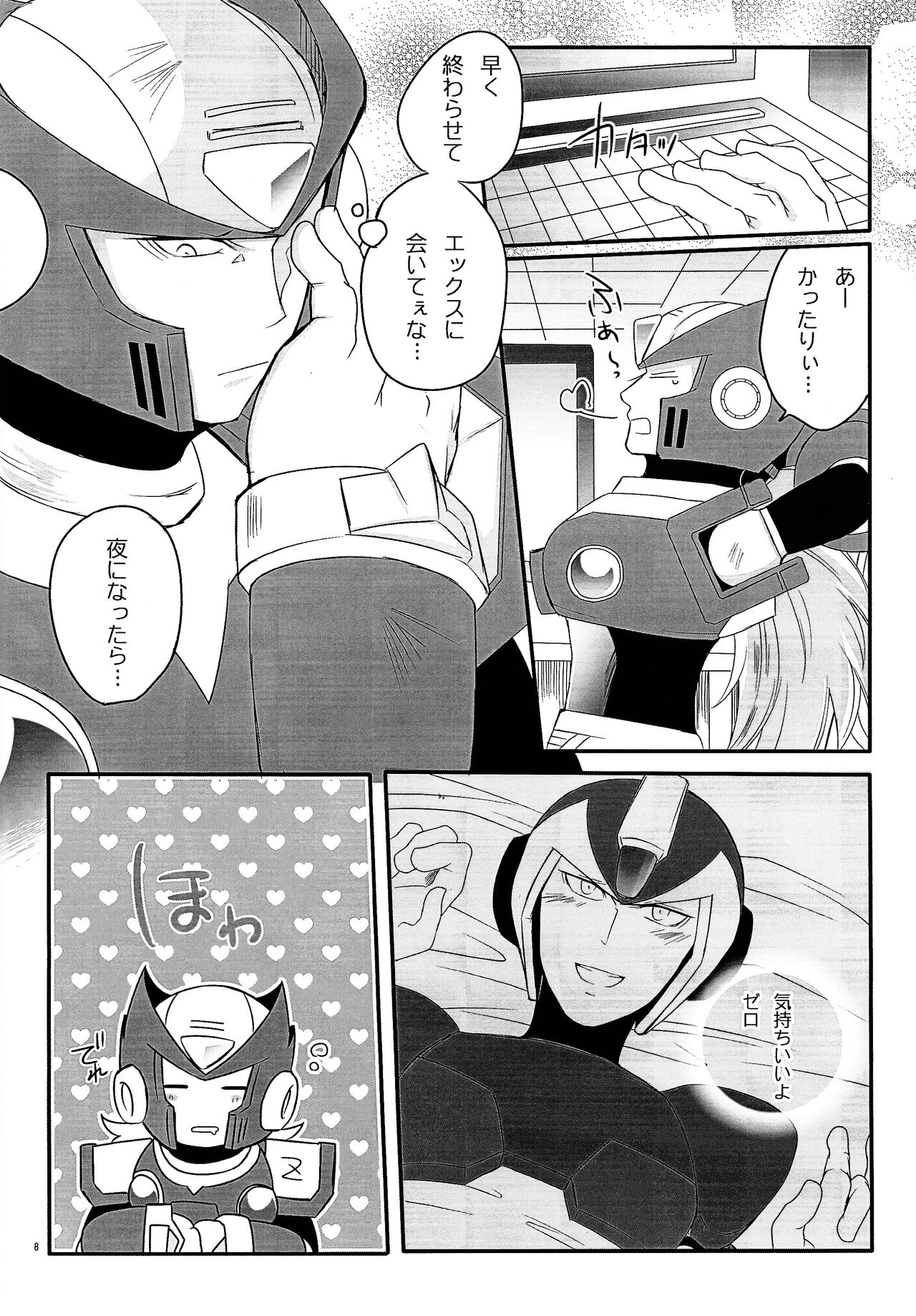 Preview page 7