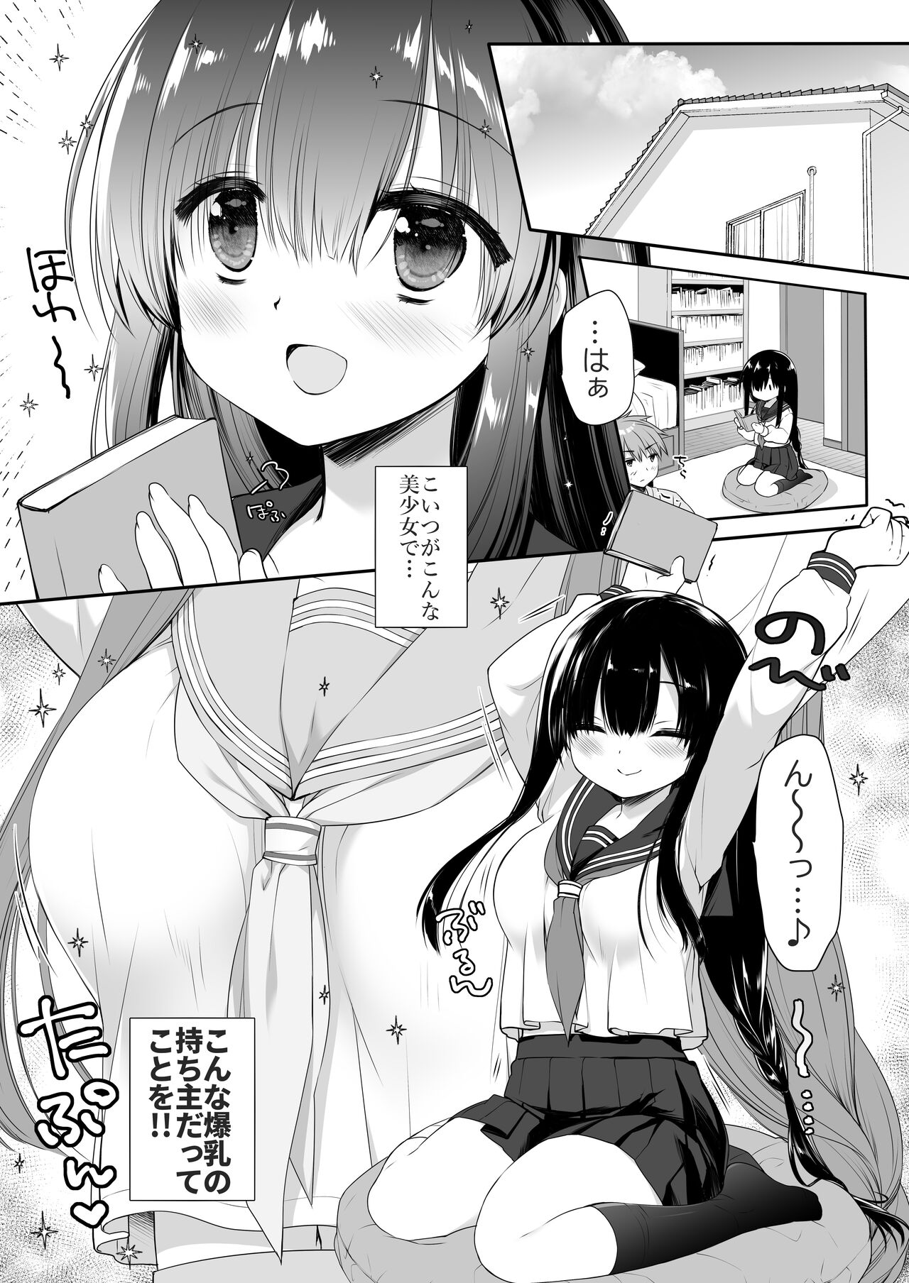 Preview page 3