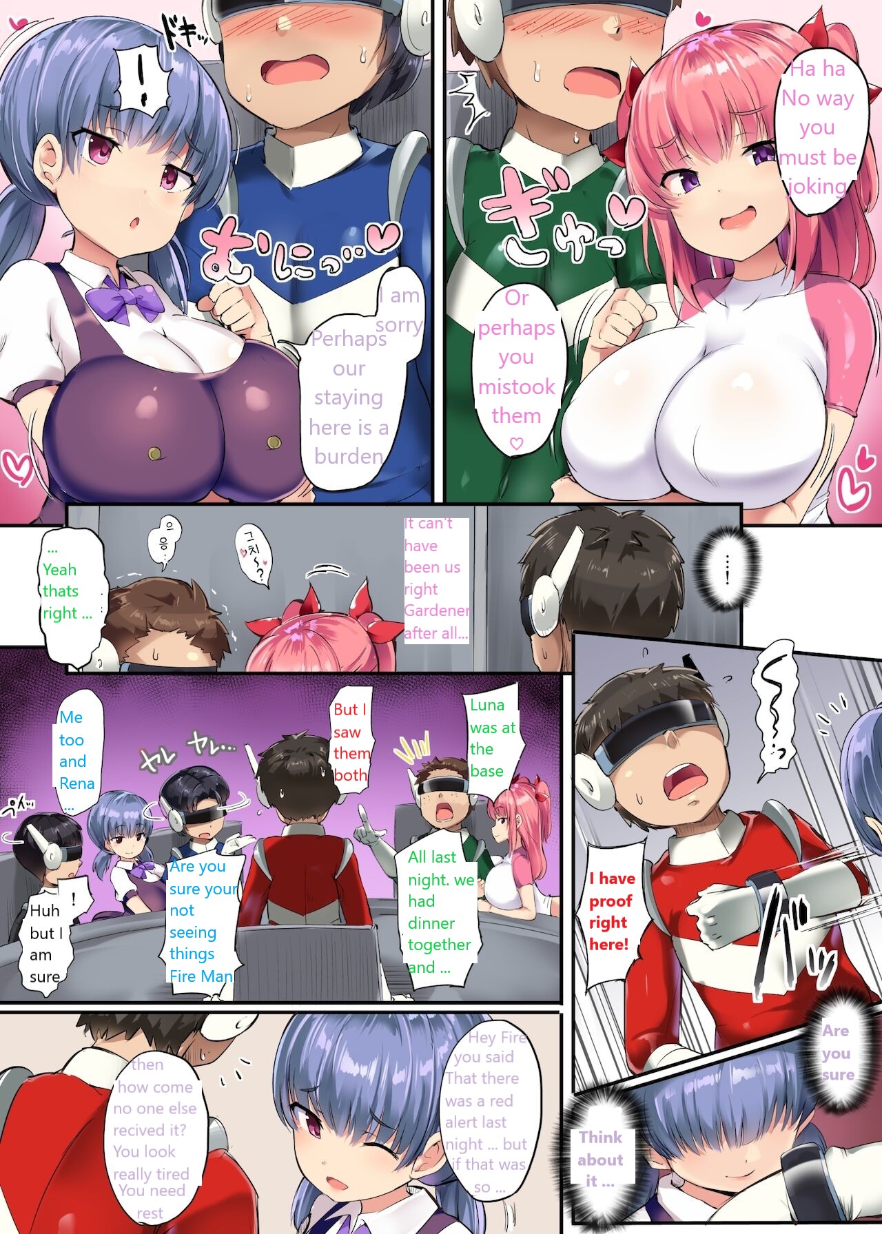 Surrendering the Right to Be a Hero - Page 12