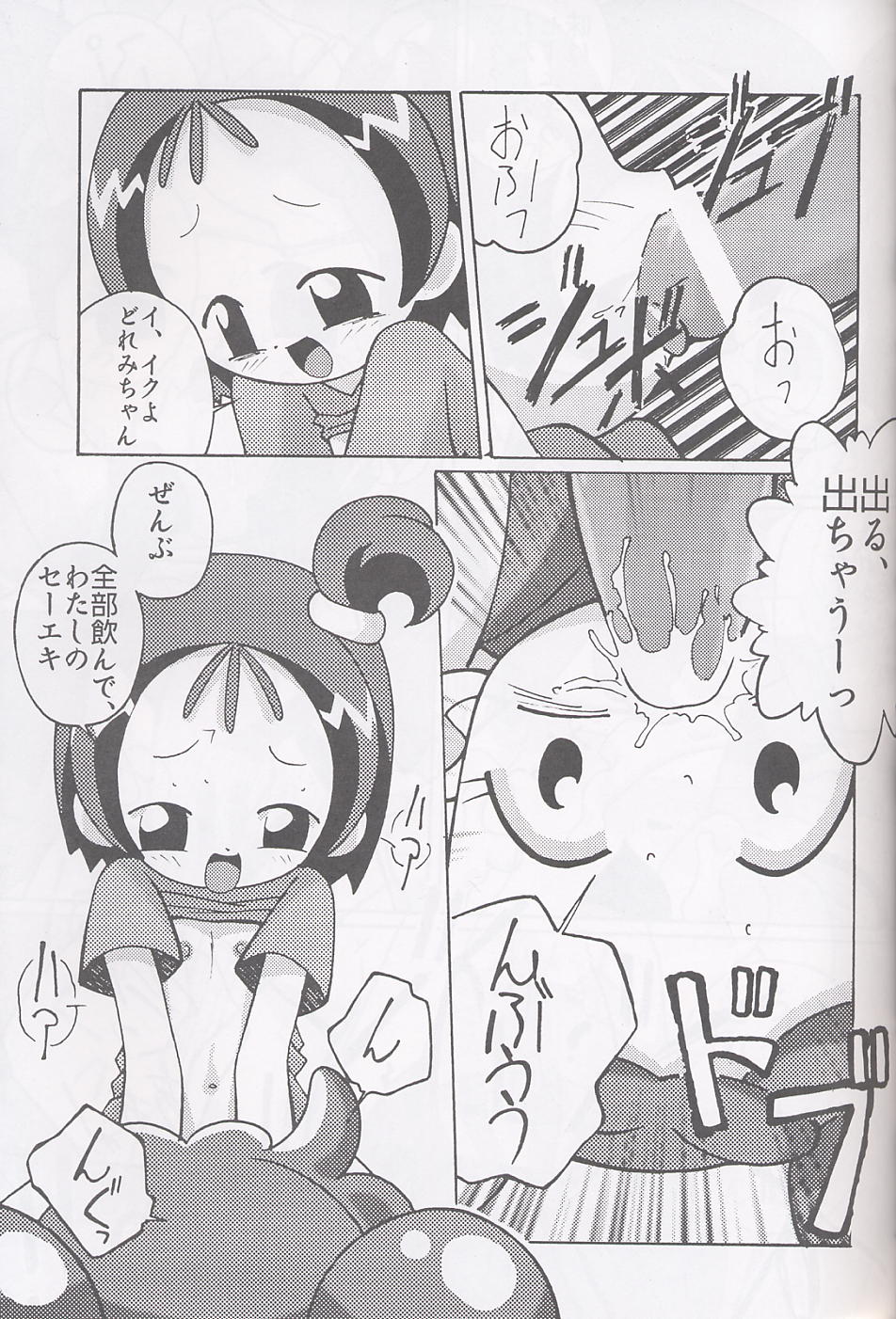 Magewappa 16 - Page 26