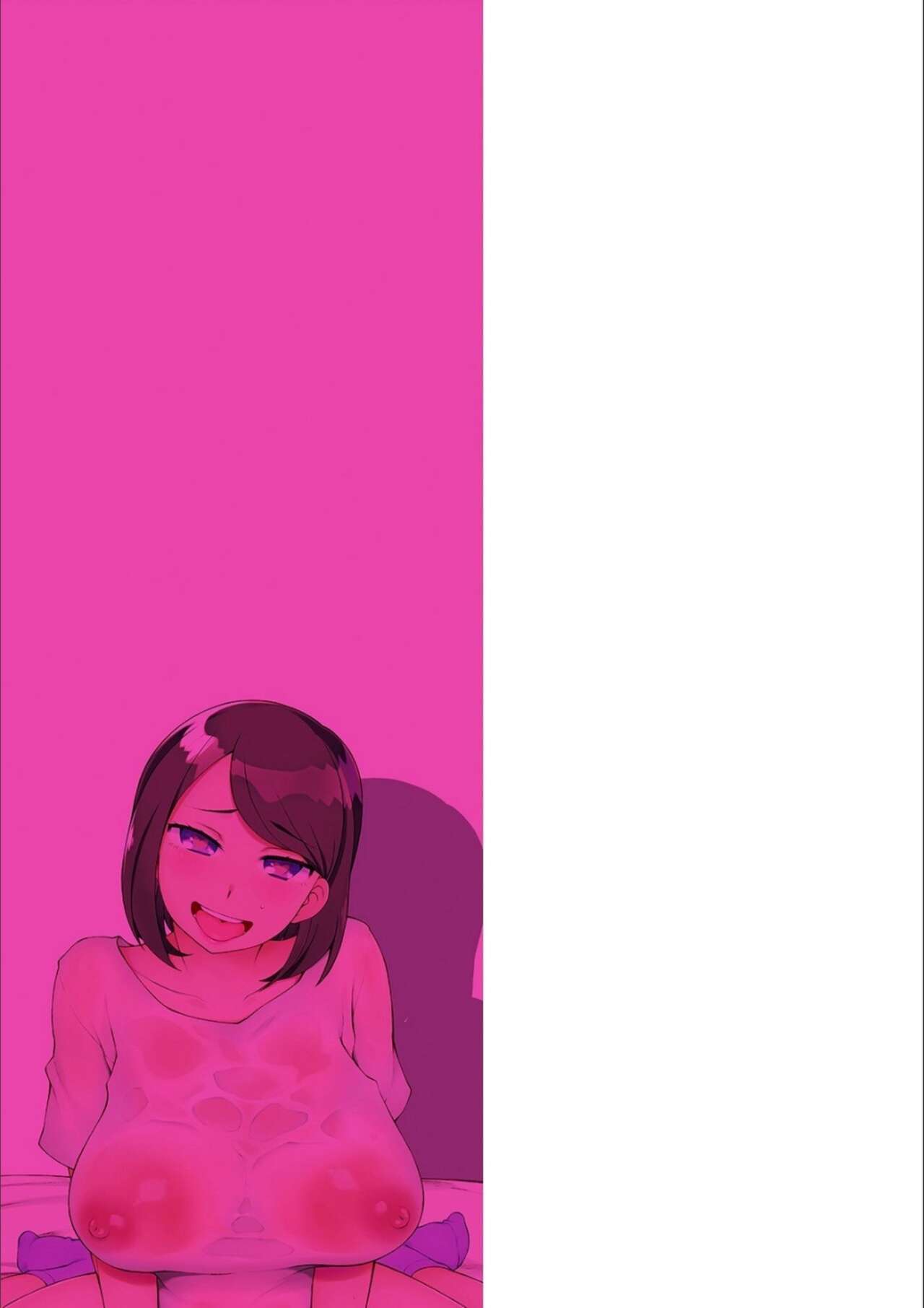 ドスケベ洗脳フェロモン - Page 317