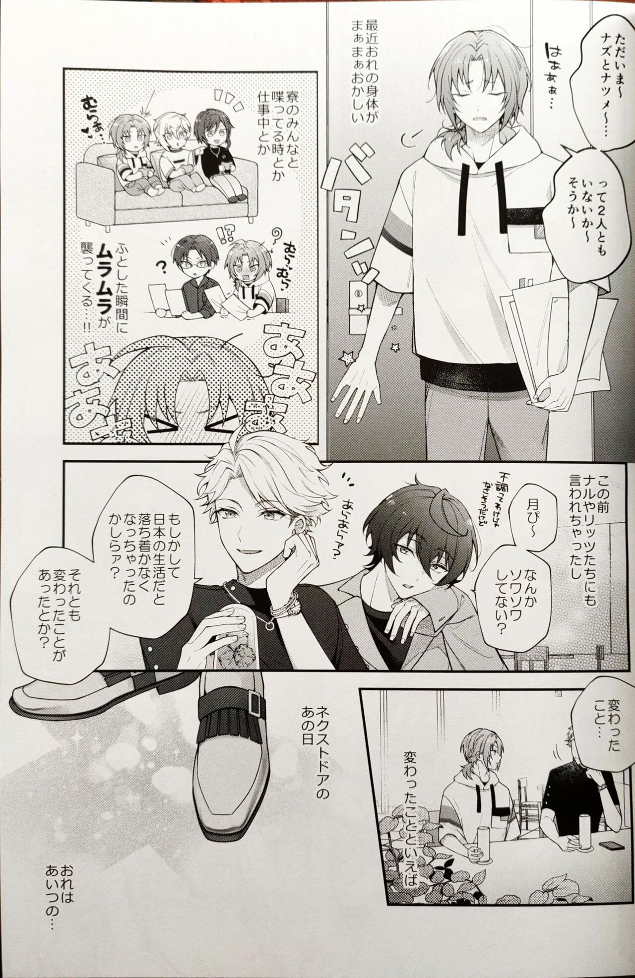 Preview page 5