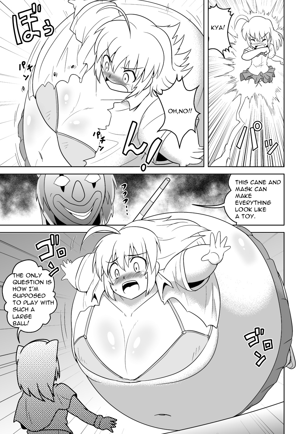 Empty Test Site 04 - Page 12
