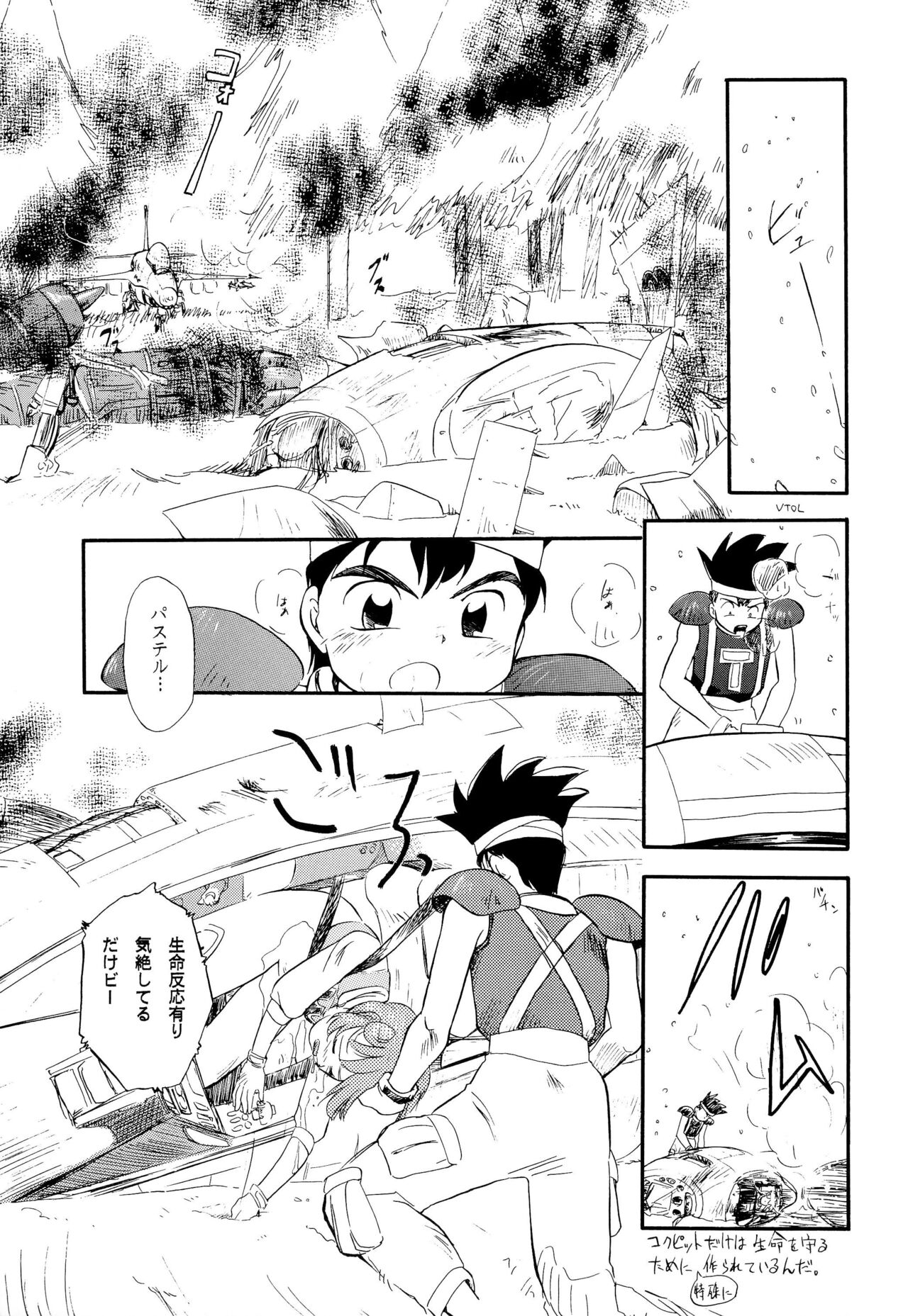 Preview page 7