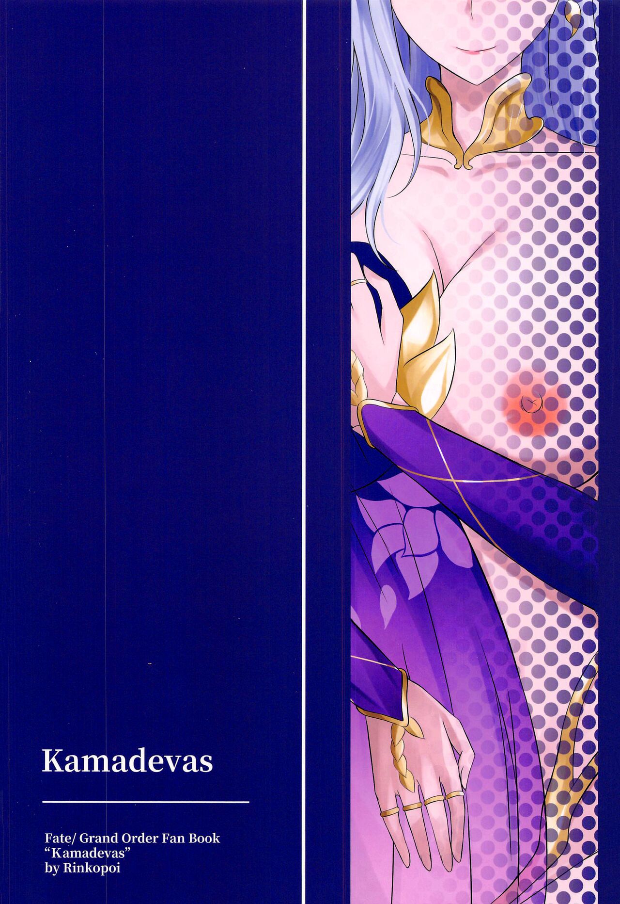 Kamadevas - Page 24
