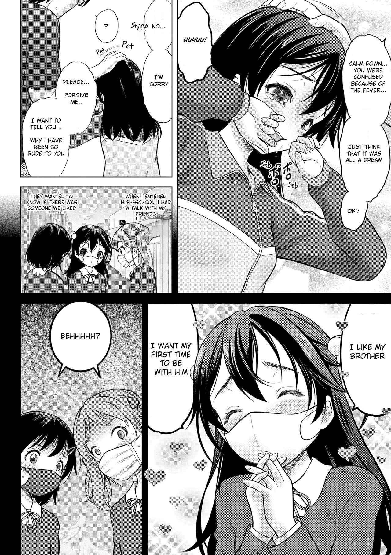 Hatsu Netsu Mai - Page 12