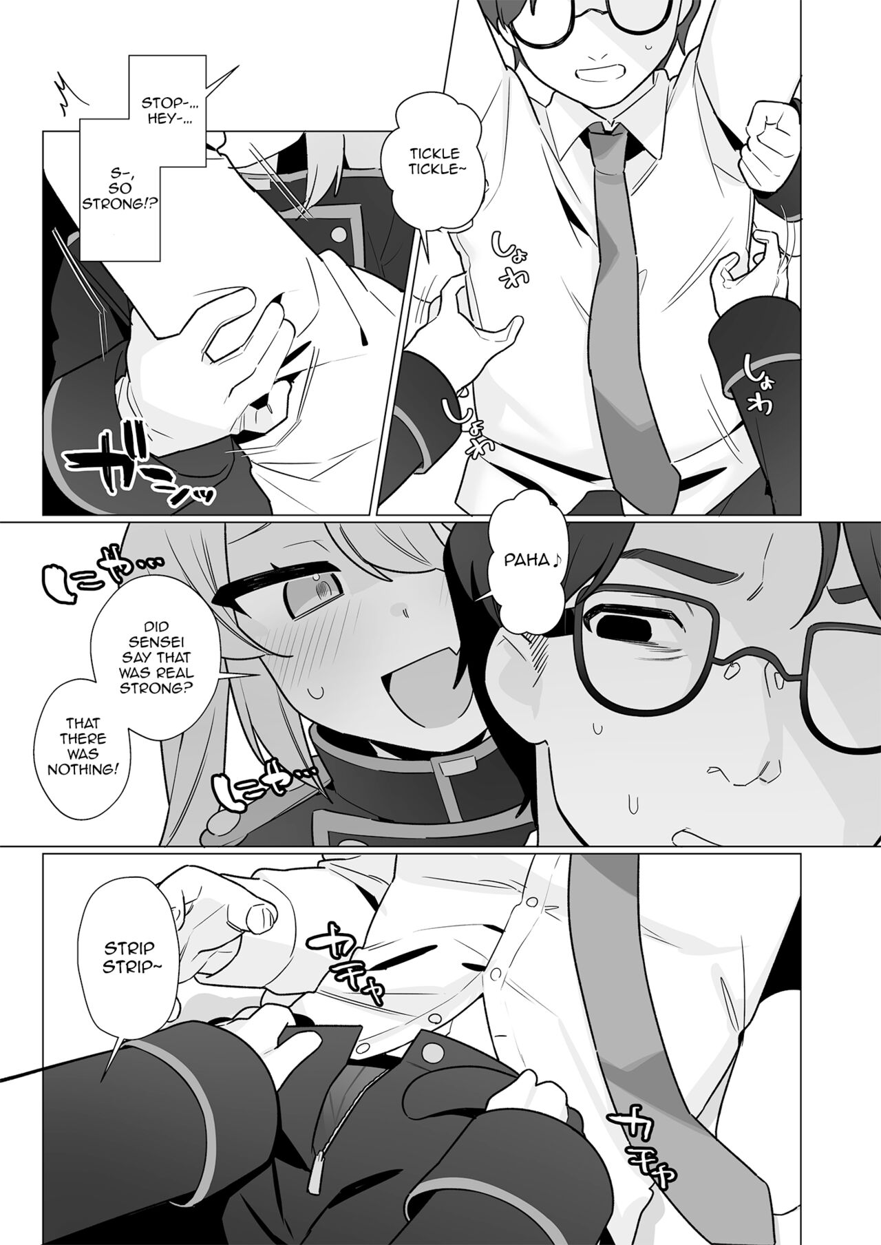 Shuppatsu Shinkou - Page 22