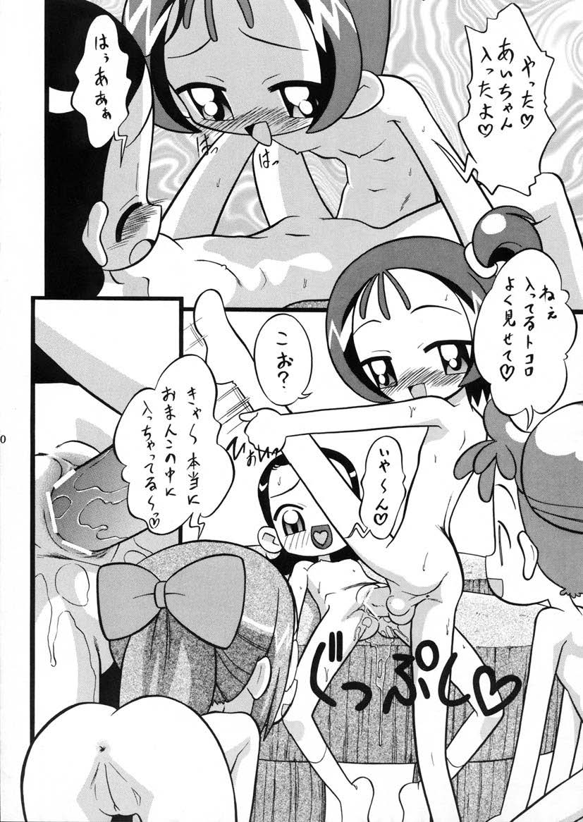 Aiko Soldier - Page 19