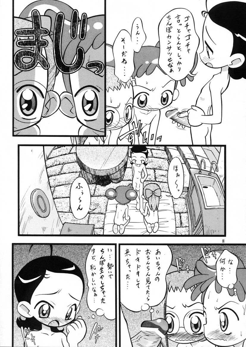 Aiko Soldier - Page 7