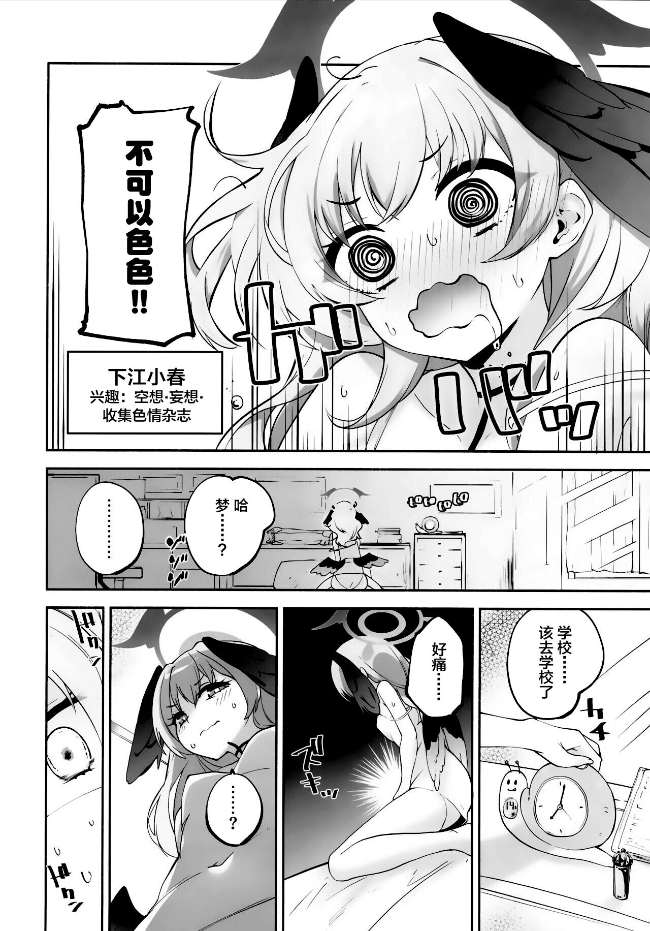 Preview page 3