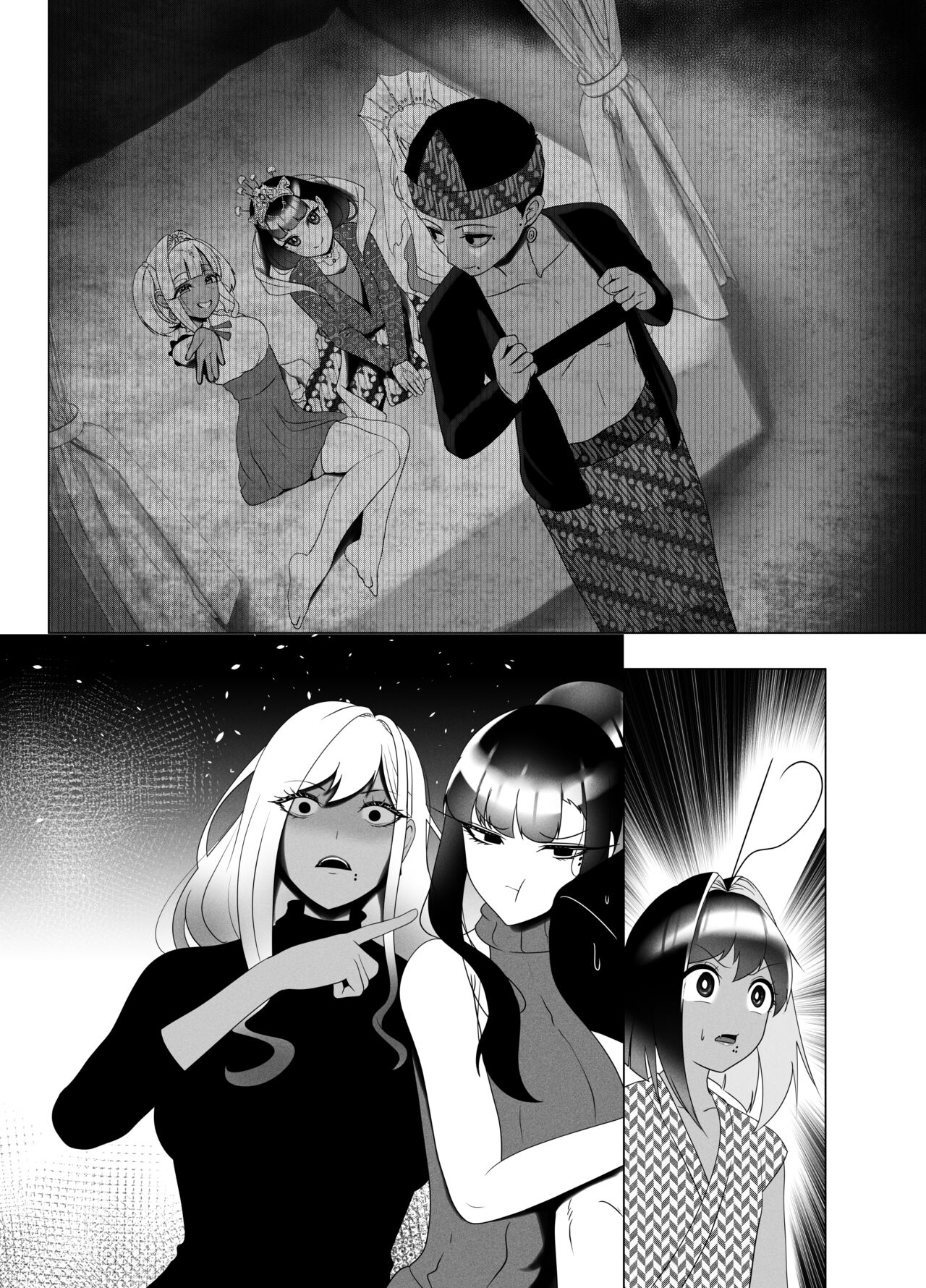 OYAOYAKODON2 - Page 109