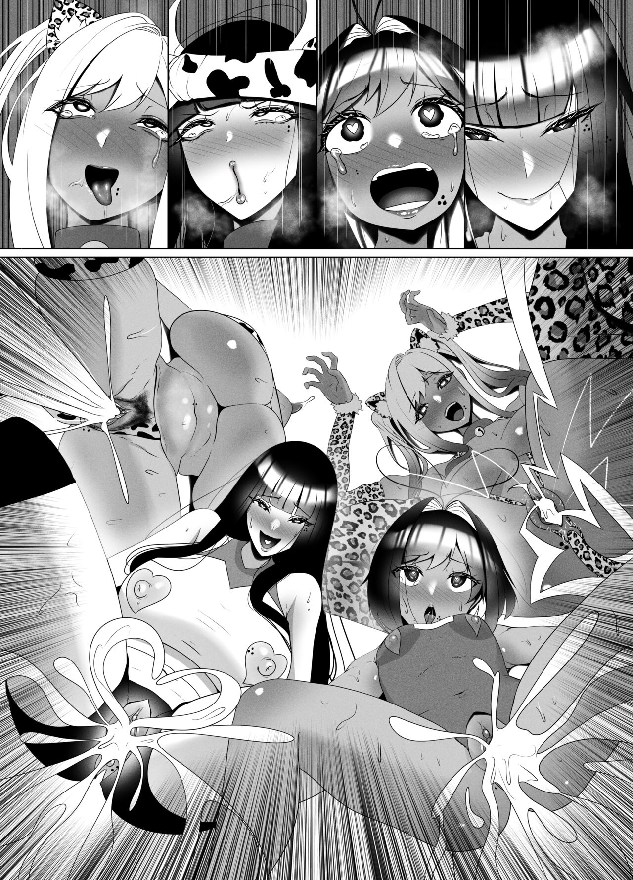 OYAOYAKODON2 - Page 122