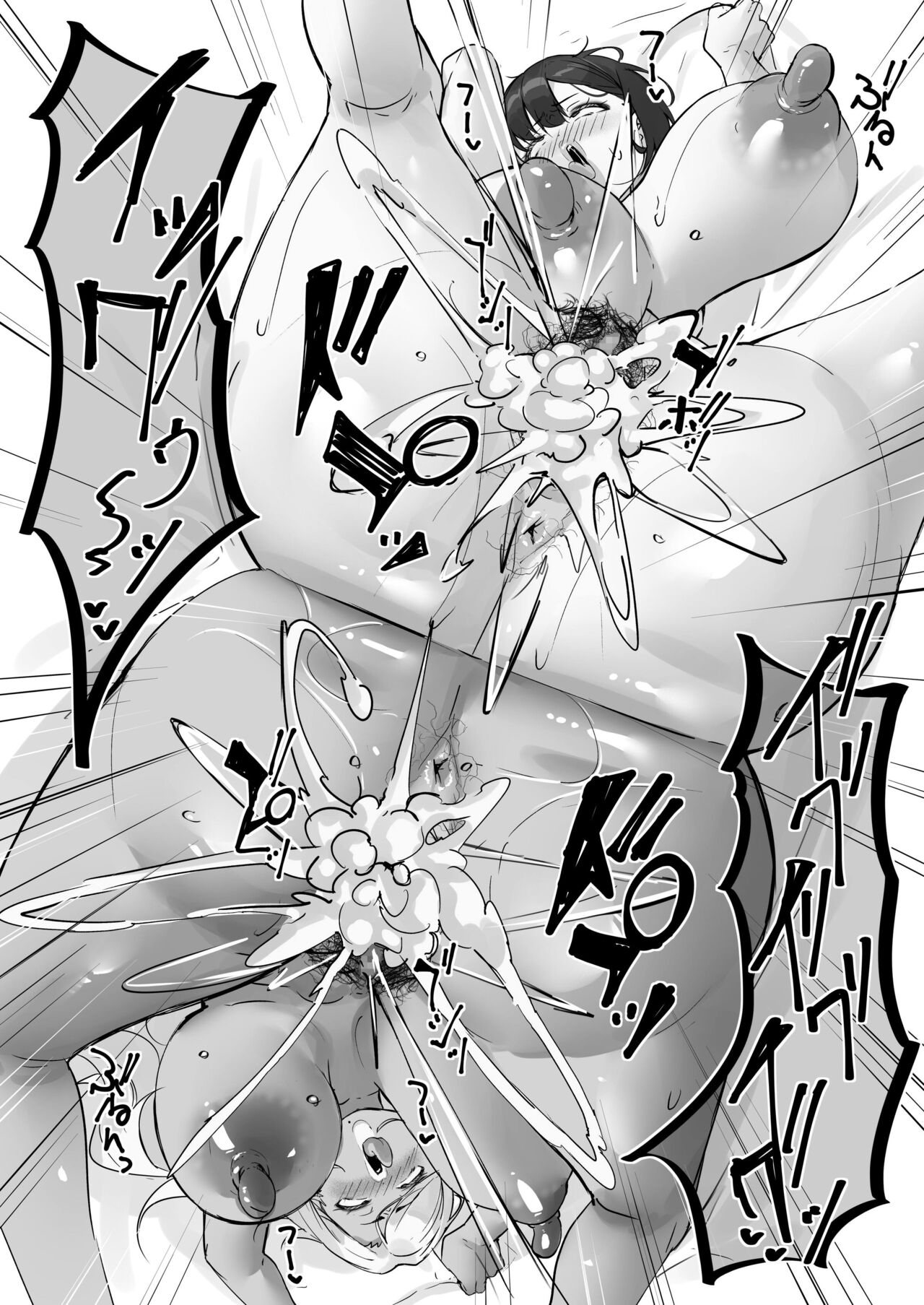 Netorare Kaa-san - Page 54