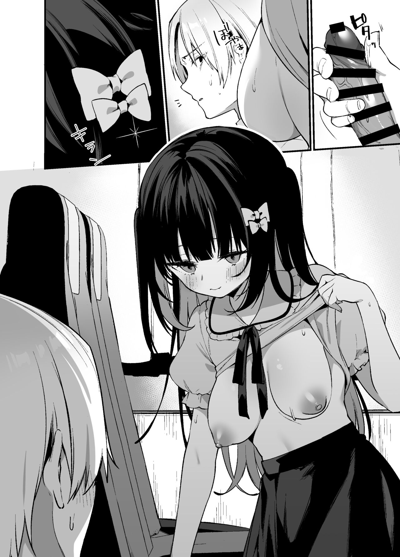 Preview page 7