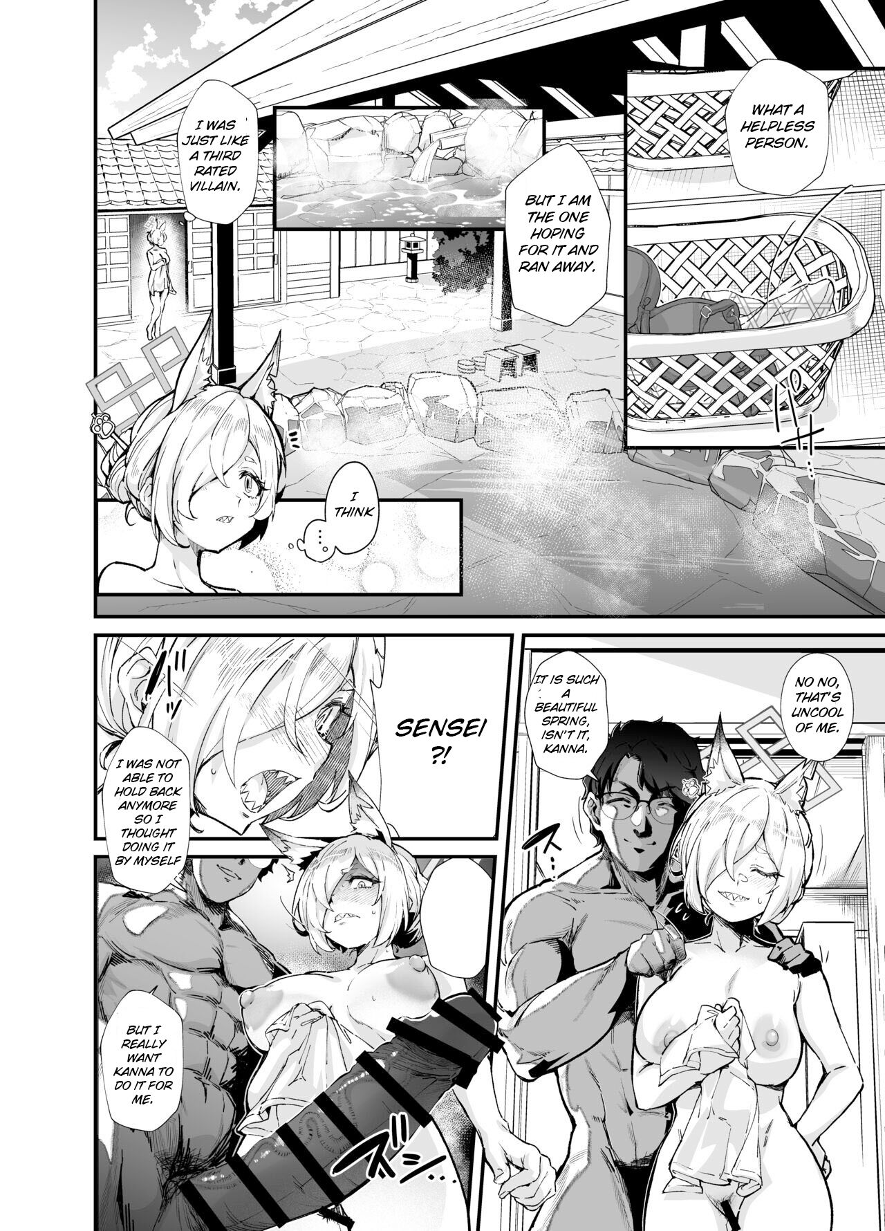 Kyouken - Page 11