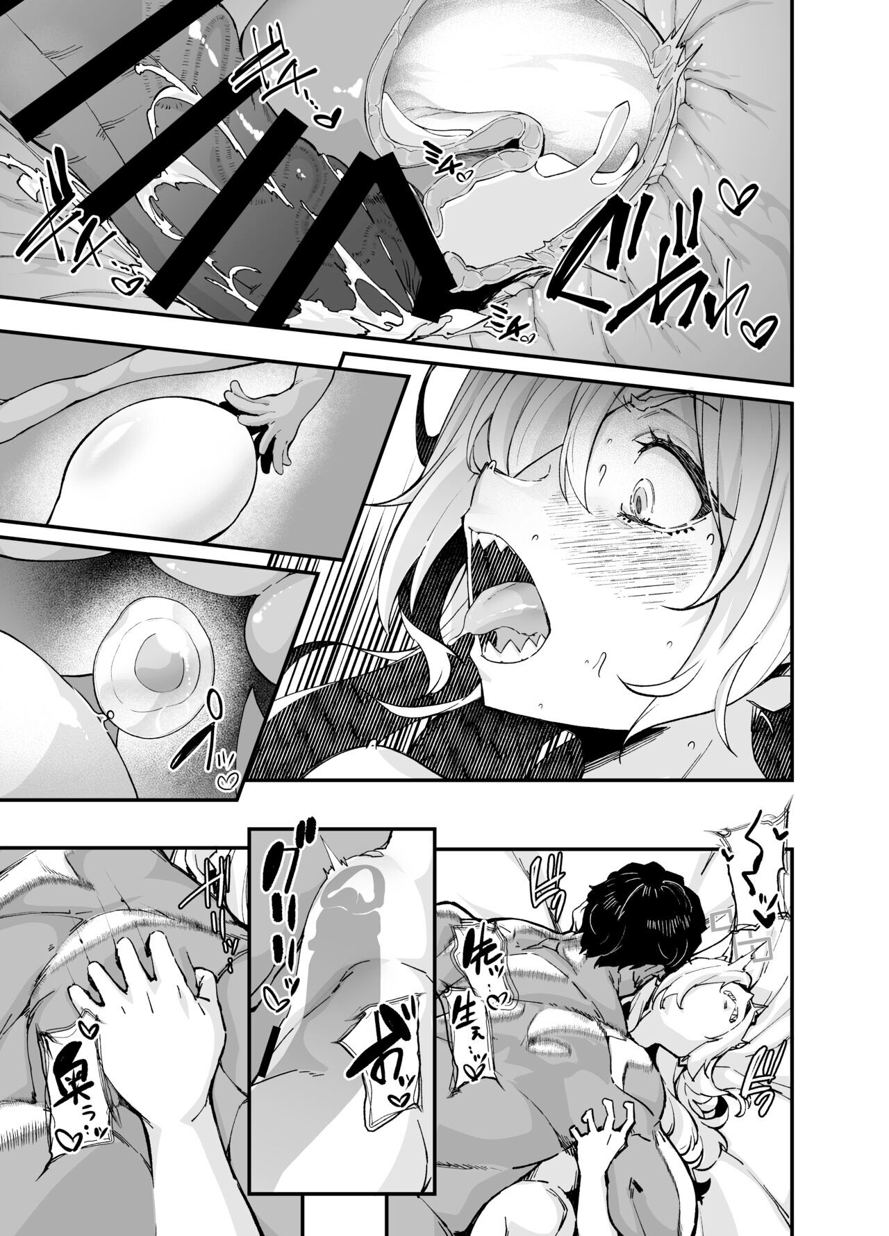 Kyouken - Page 26