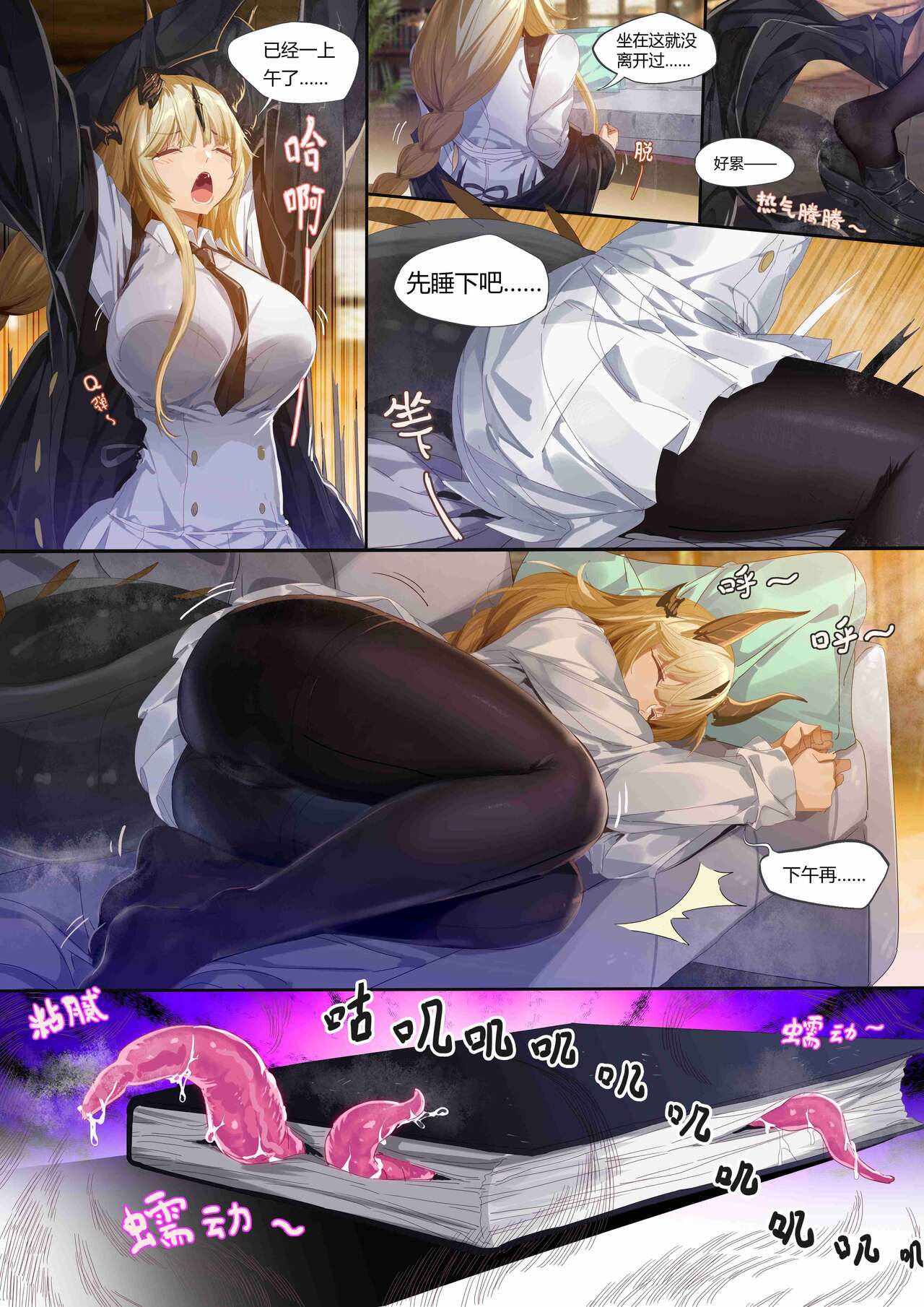 Preview page 2