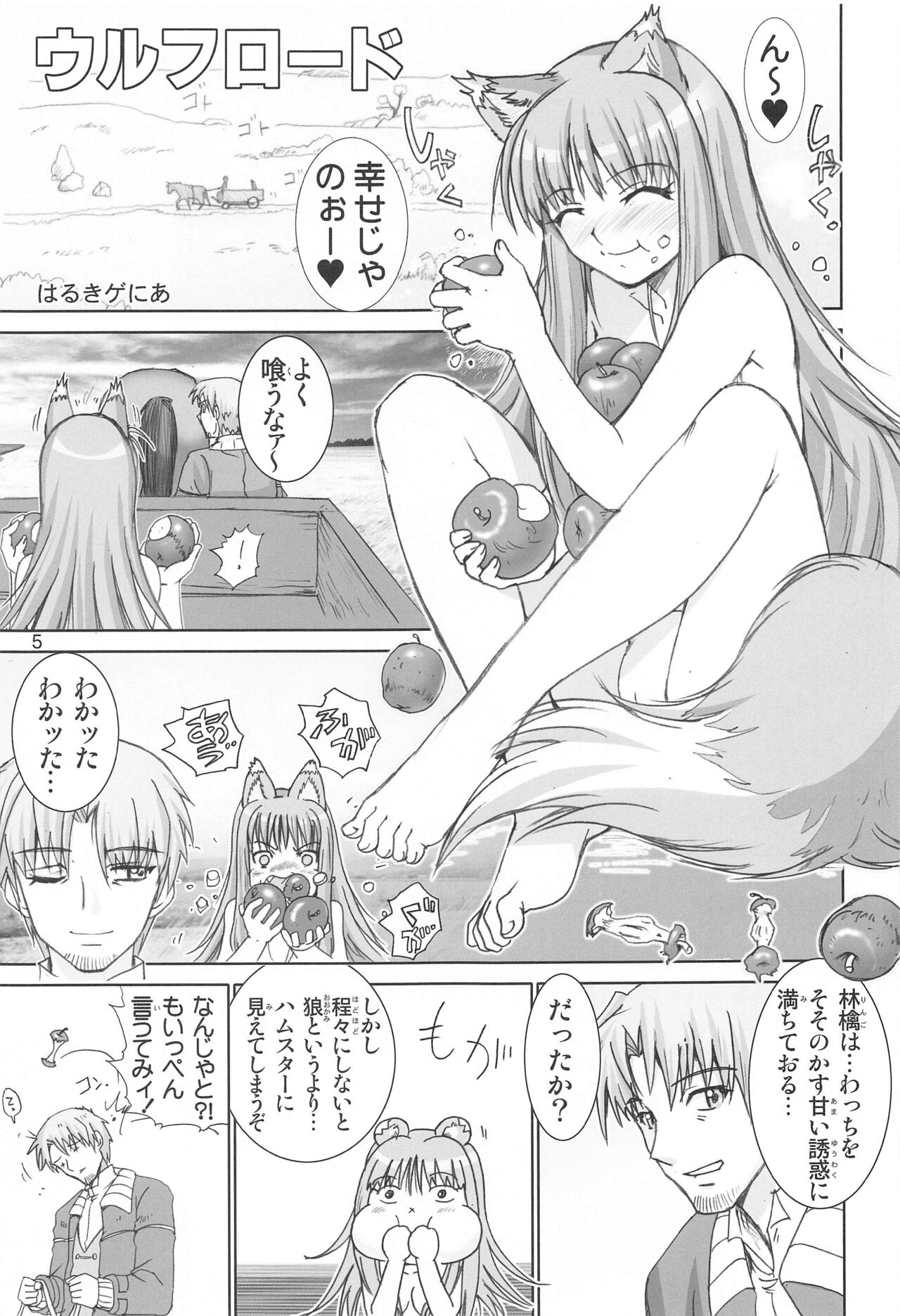 Preview page 4