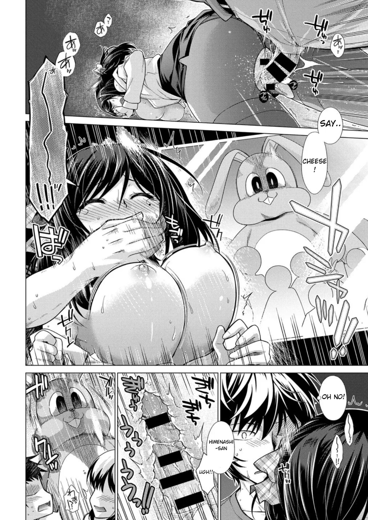 Yurushiboru - Page 19