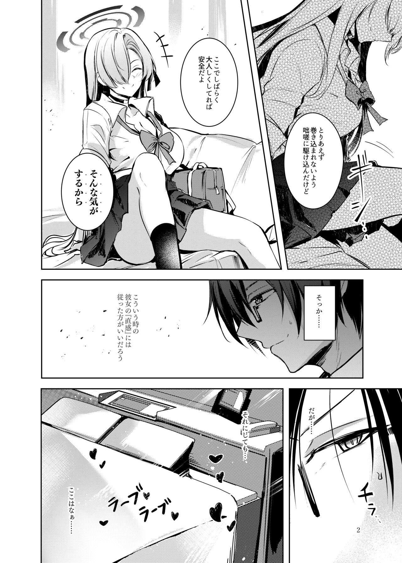 Preview page 3