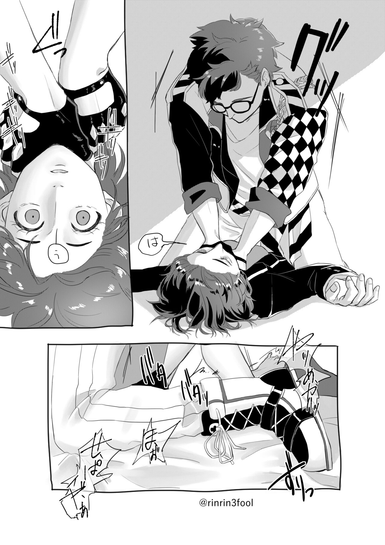 Aishi-sa Amatte - Page 15