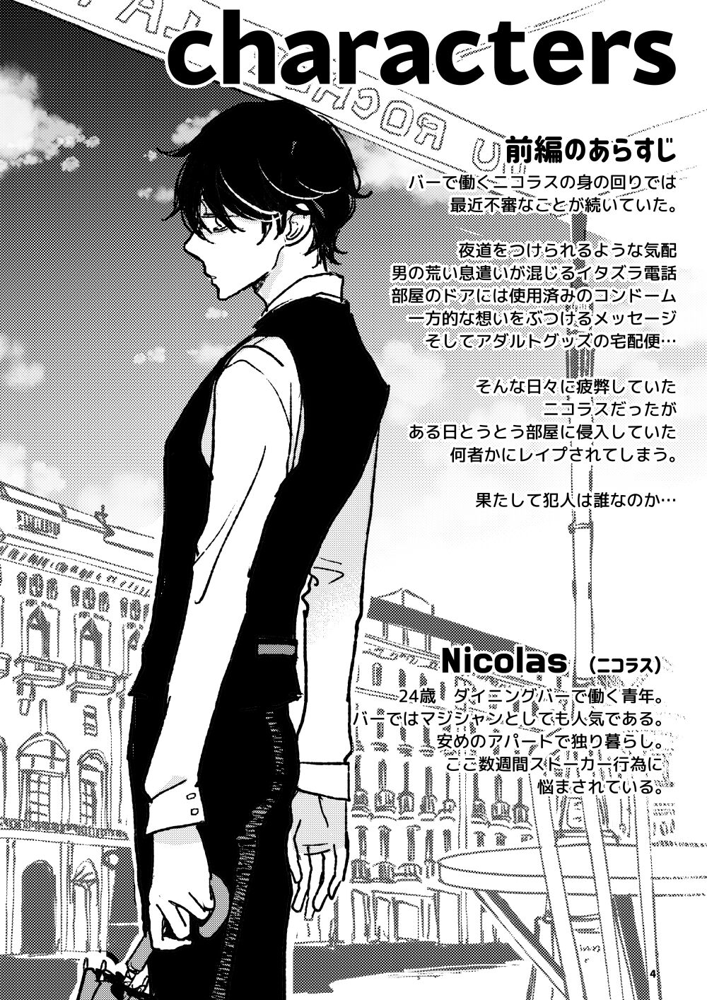 Preview page 3