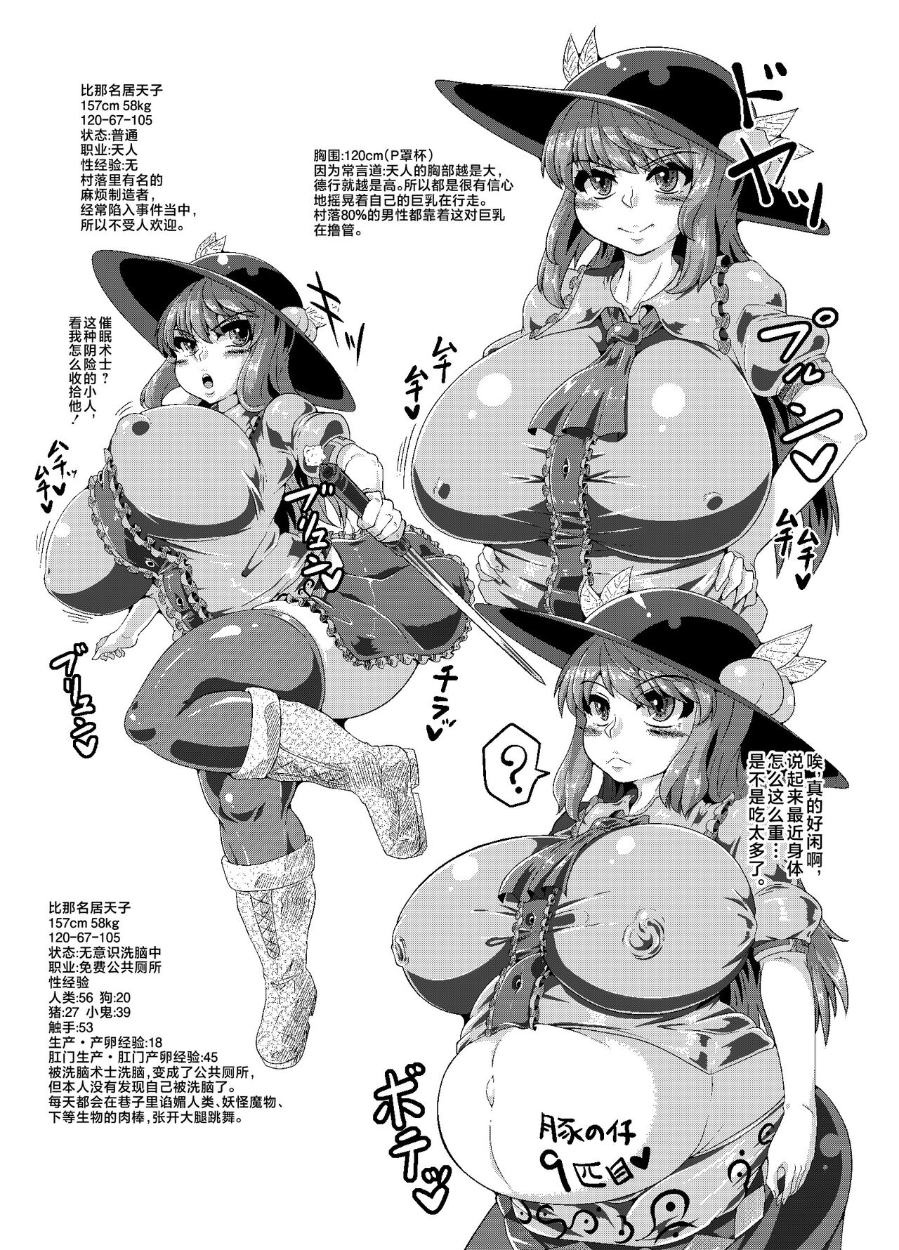 Preview page 8