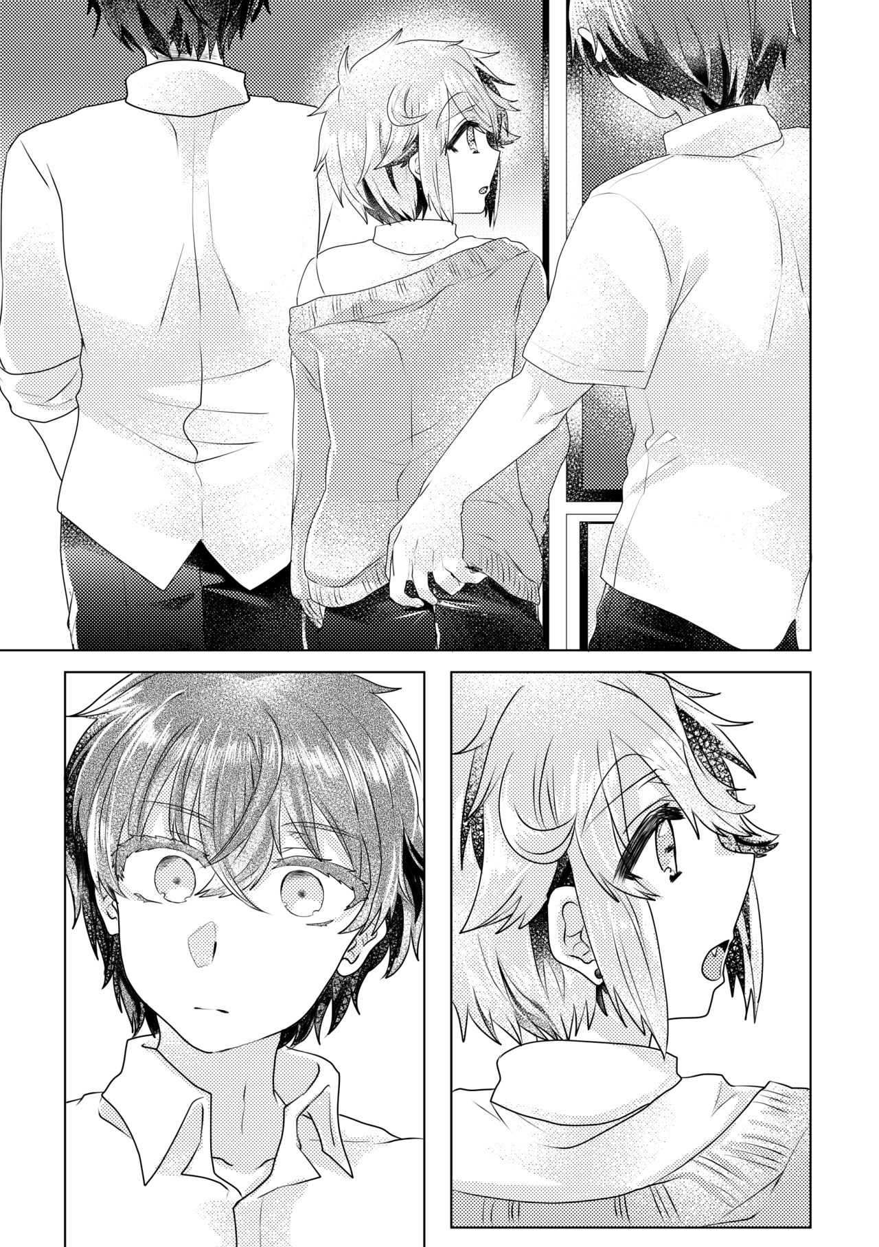 僕らが大人になるまでに 02 - Page 72