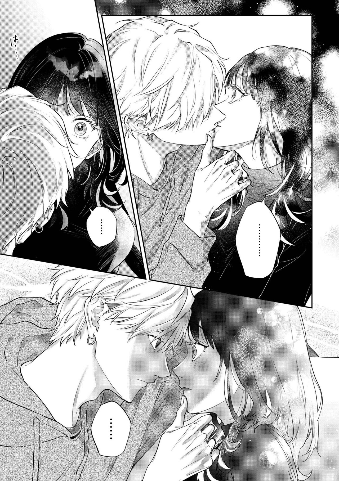 このままじゃ私たち、親友らしくいられない - Page 26