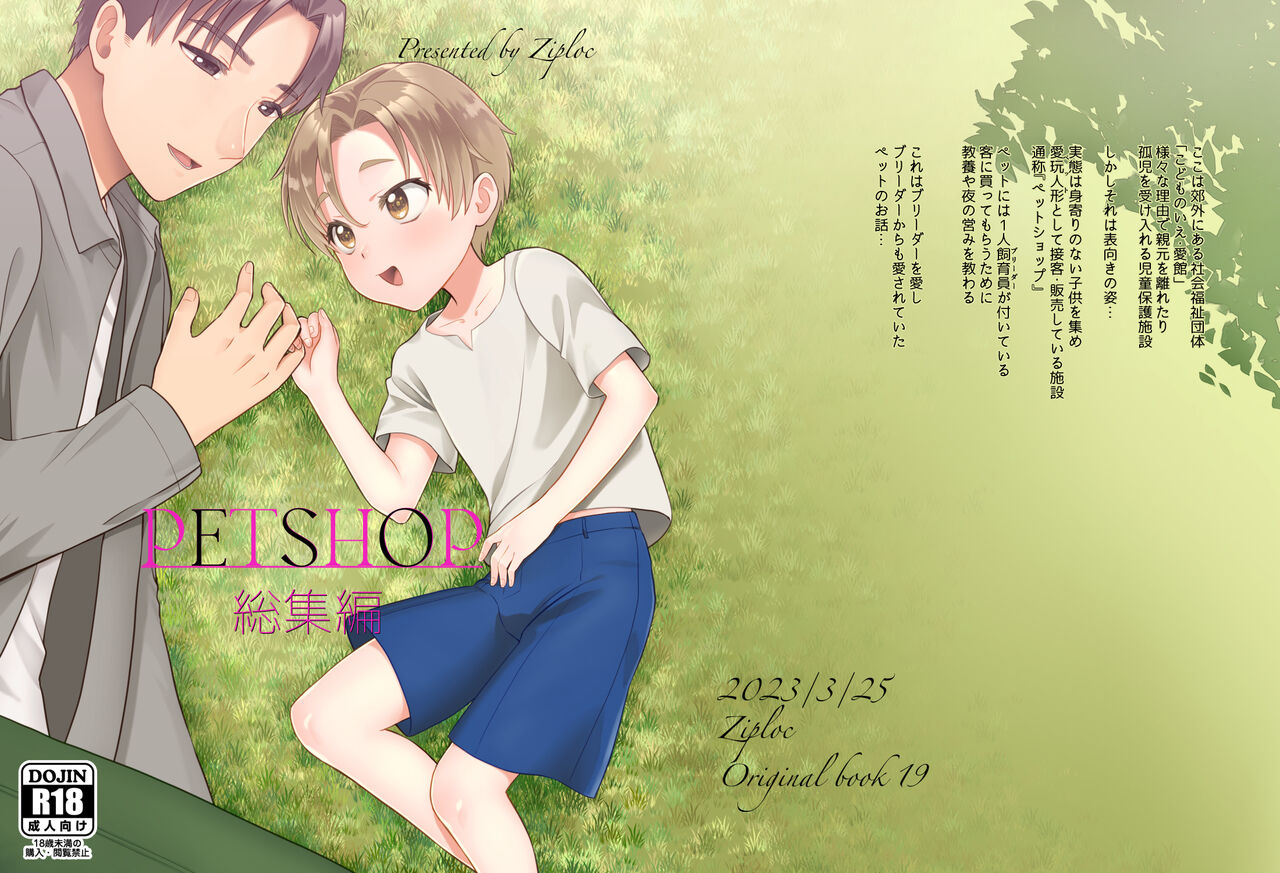 Preview page 1