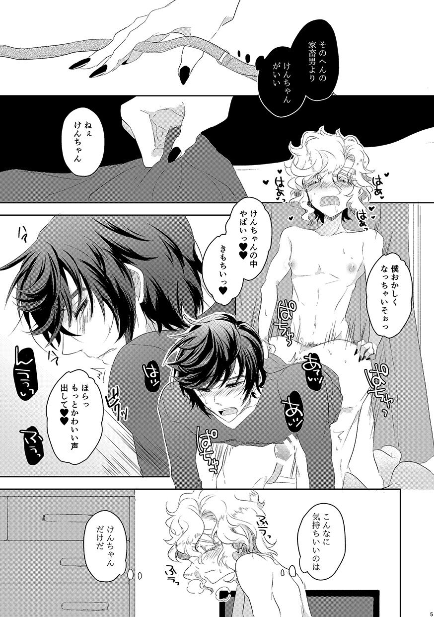 Preview page 4