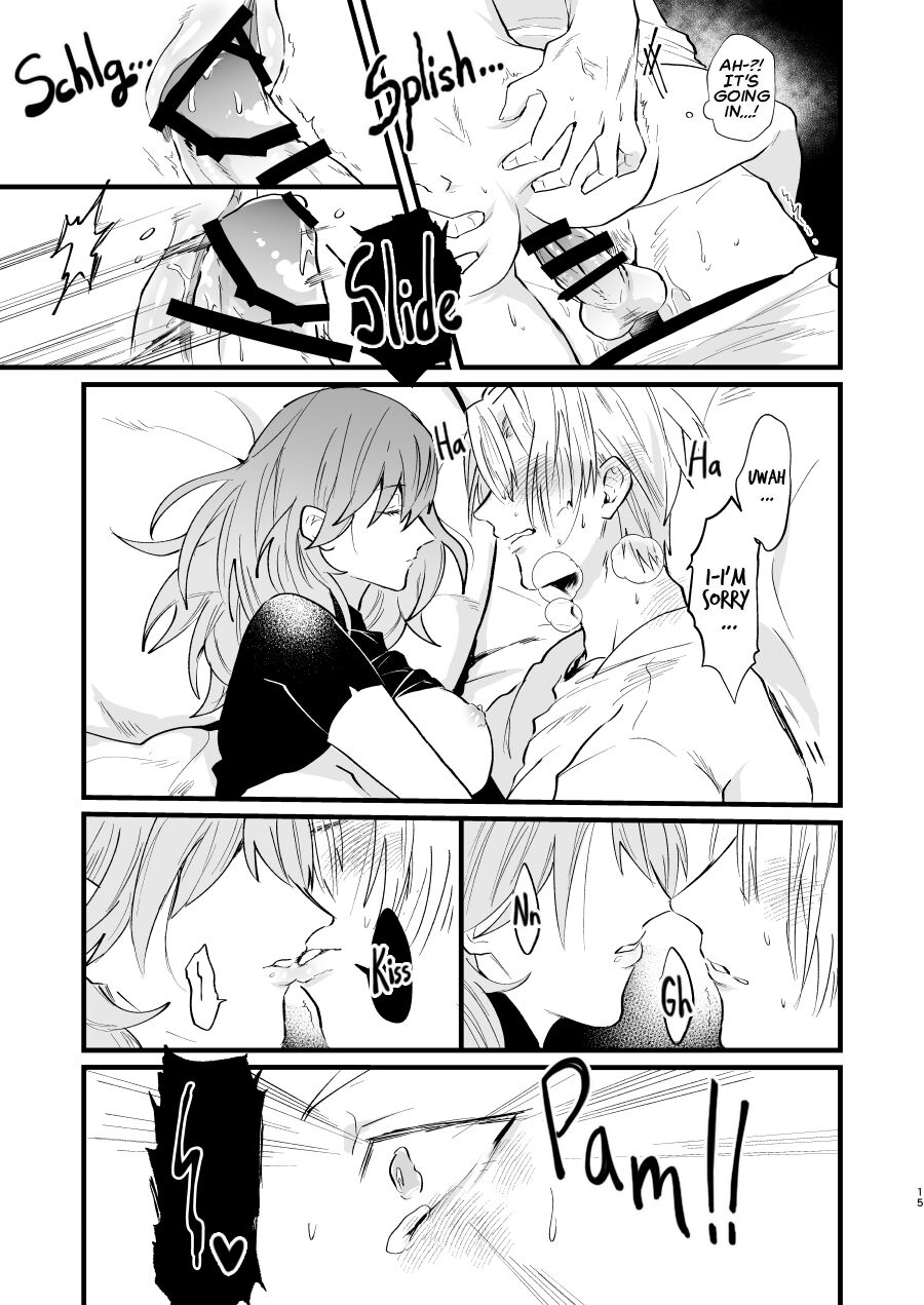 Nenai Ko Dare da - Page 14