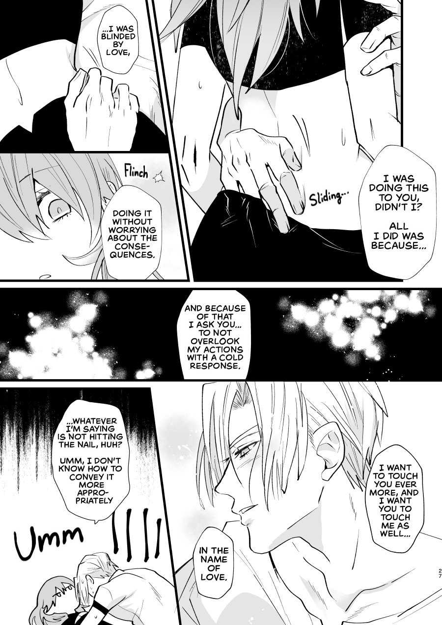 Nenai Ko Dare da - Page 26