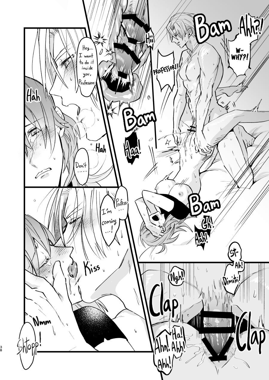 Nenai Ko Dare da - Page 37