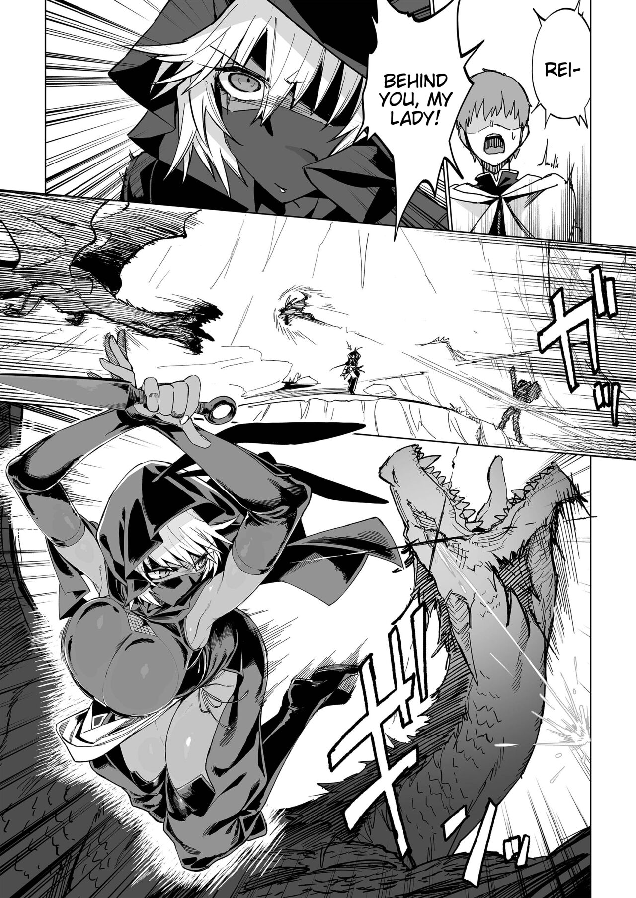 Isekai Mesu Yuusha - Page 12