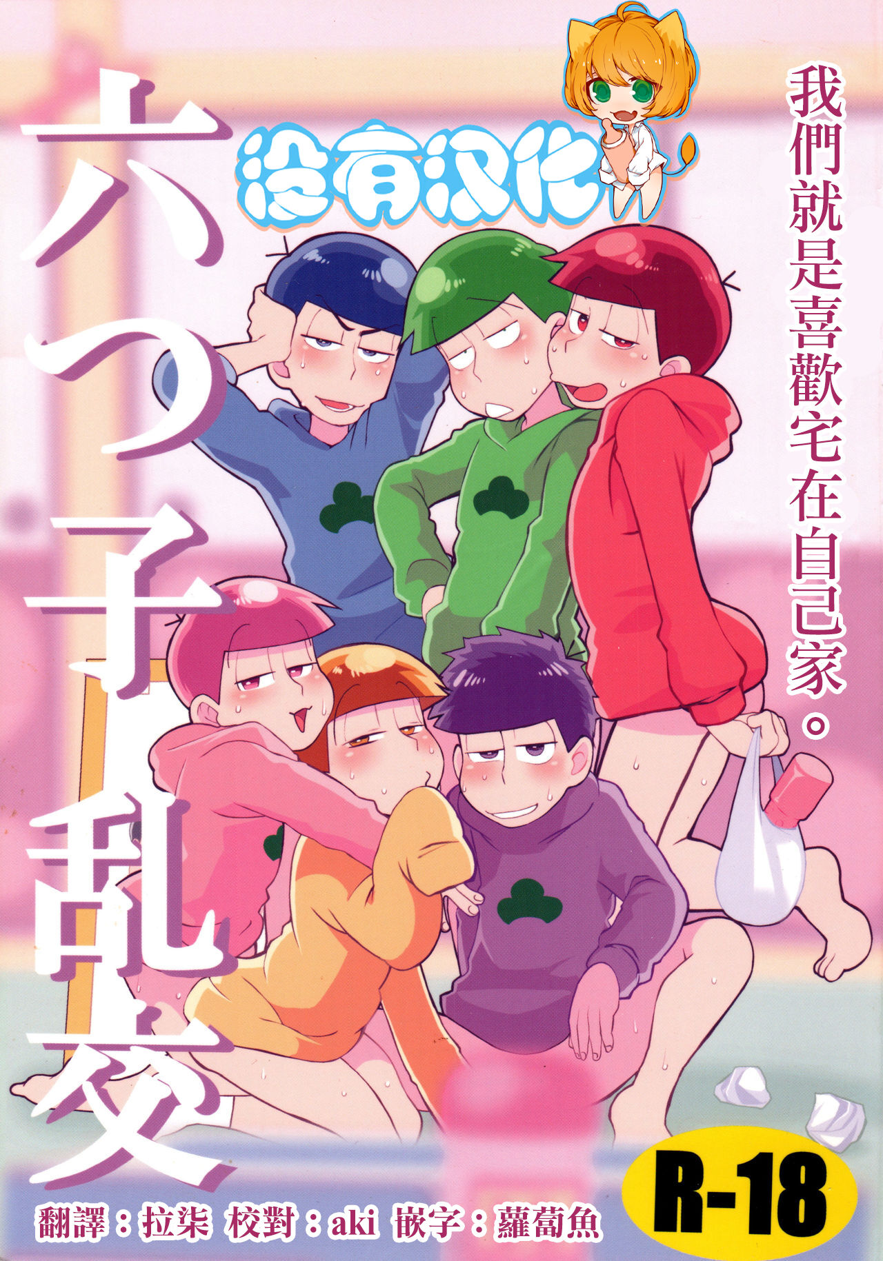 Preview page 1