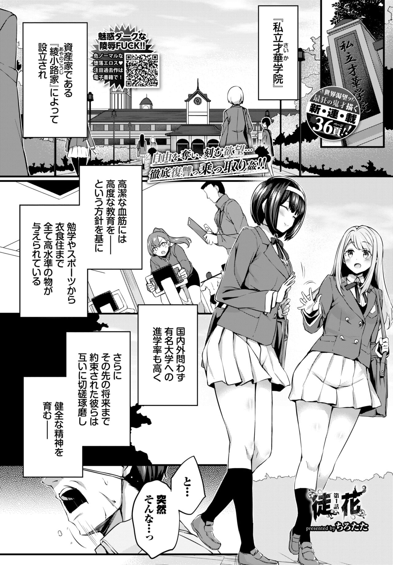 Preview page 1