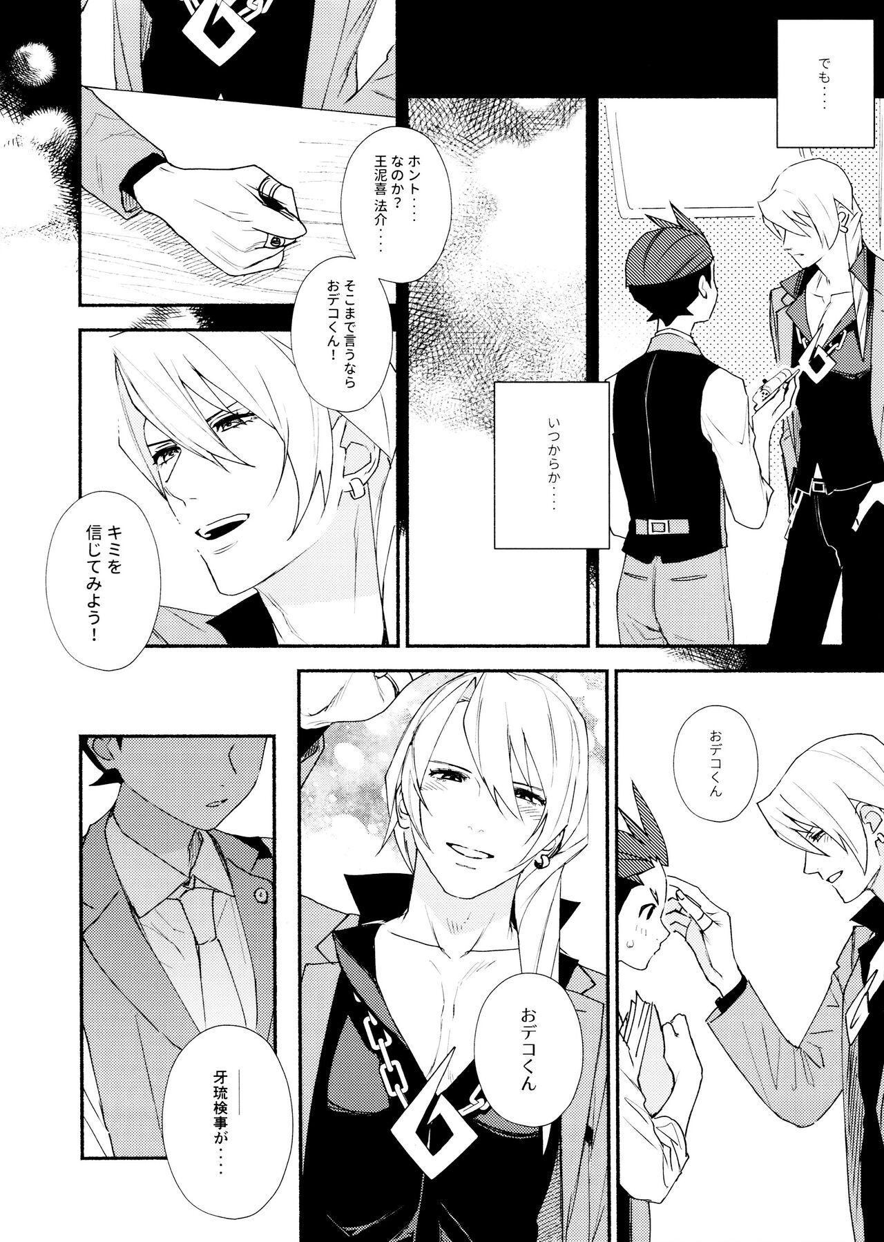 MIXED3 - Page 24