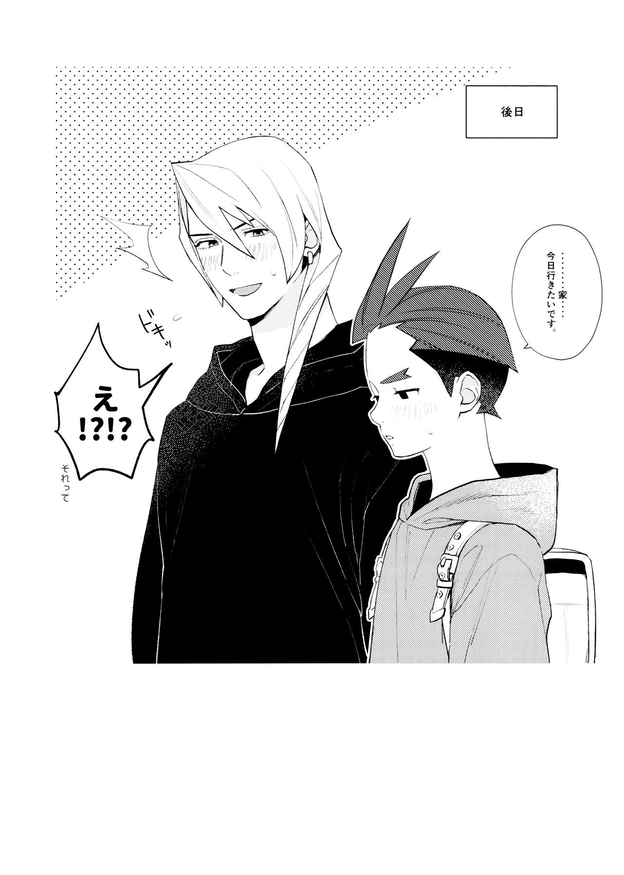 MIXED3 - Page 36
