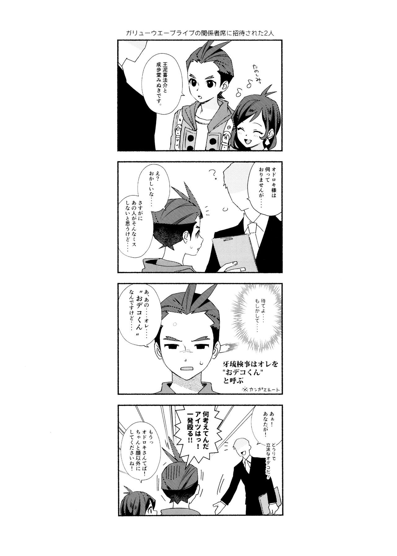 MIXED3 - Page 44