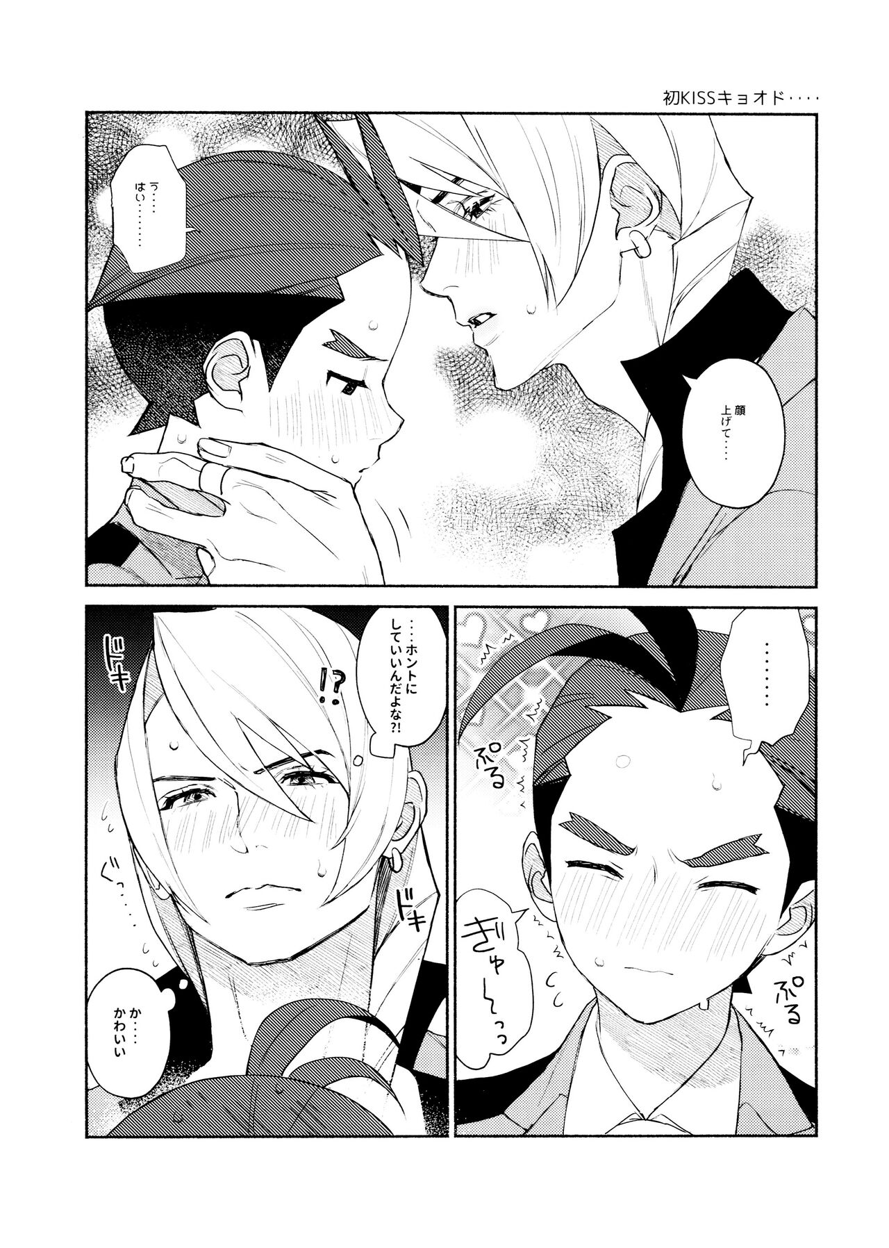 MIXED3 - Page 50
