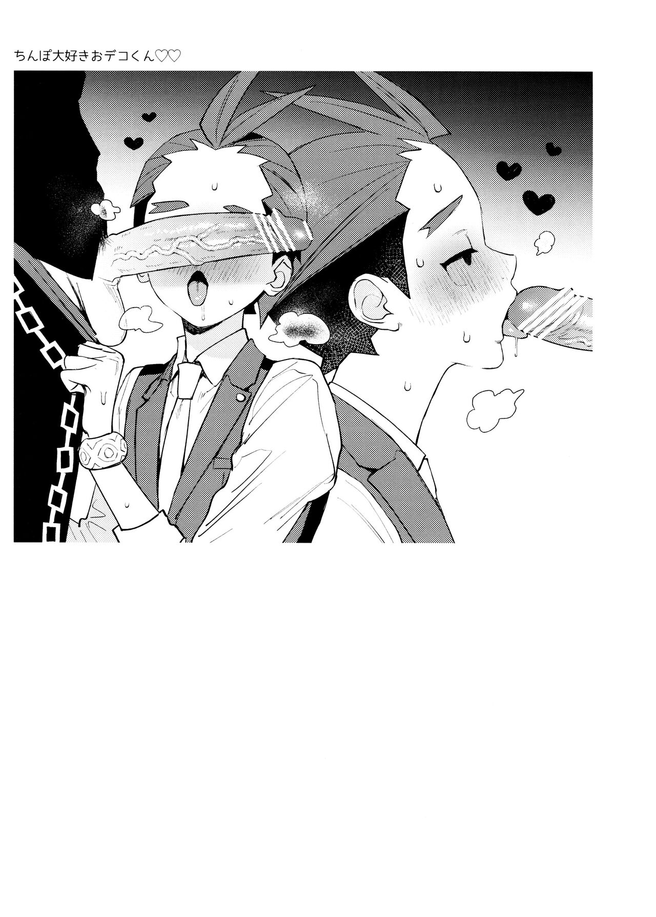 MIXED3 - Page 69