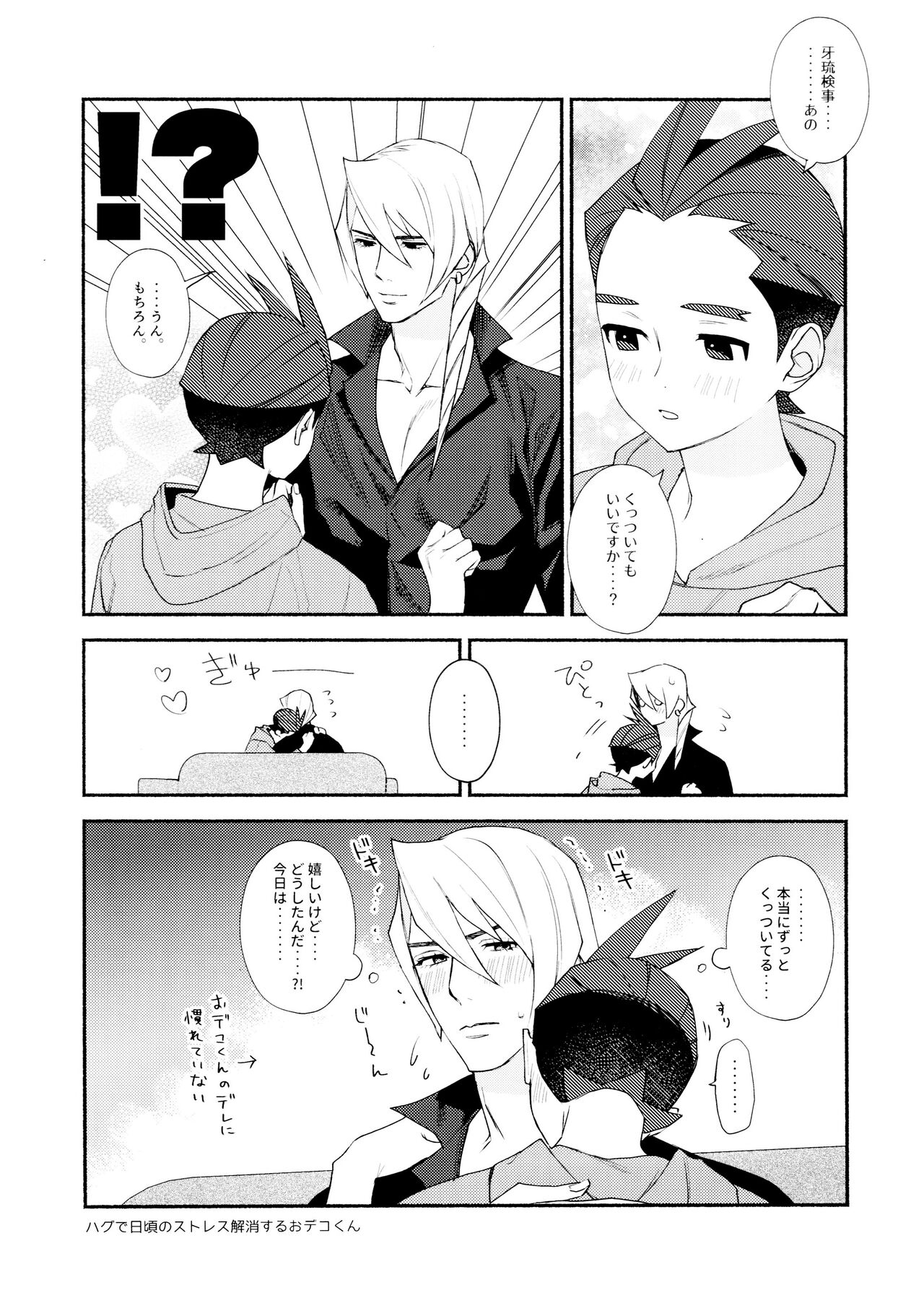 MIXED3 - Page 72