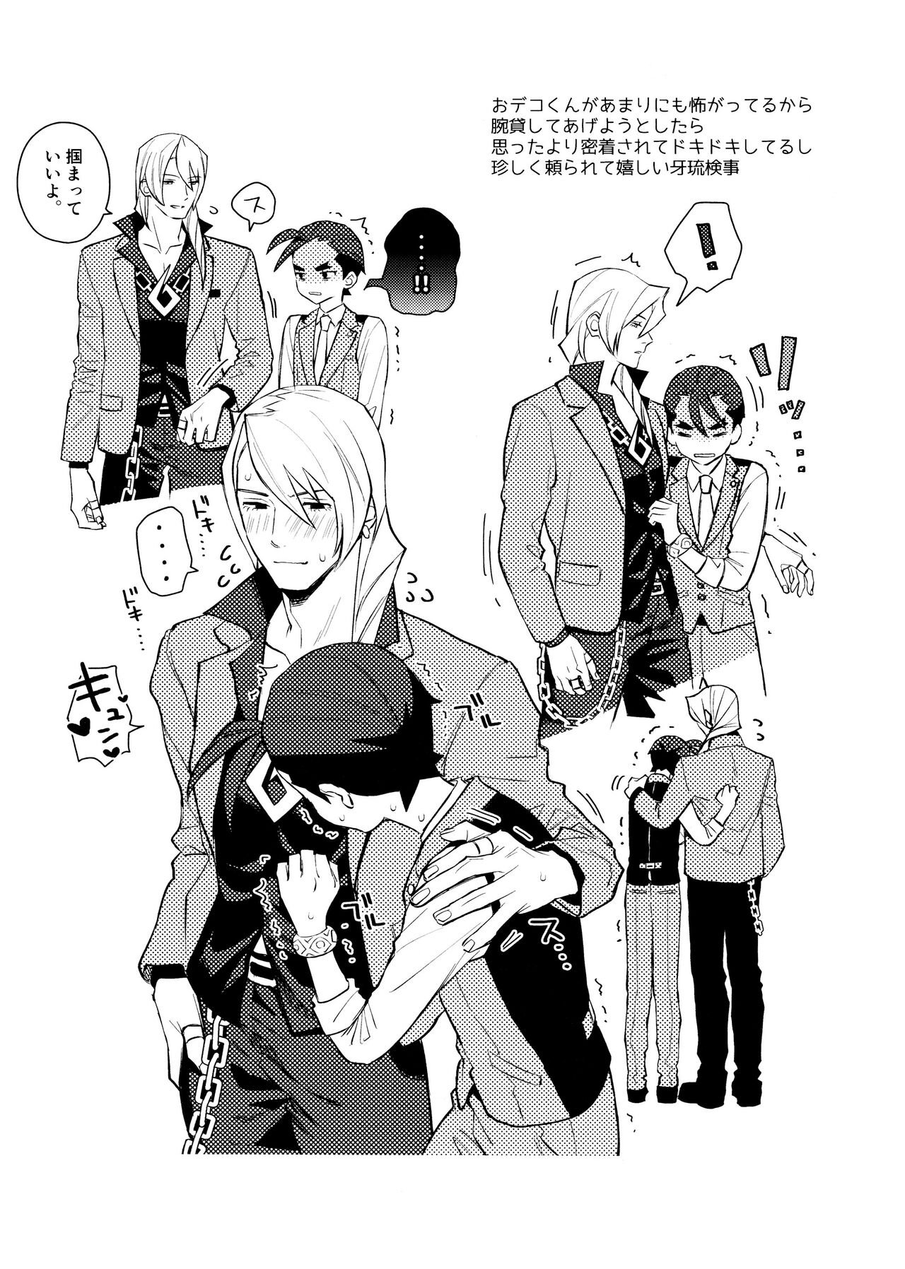 MIXED3 - Page 77